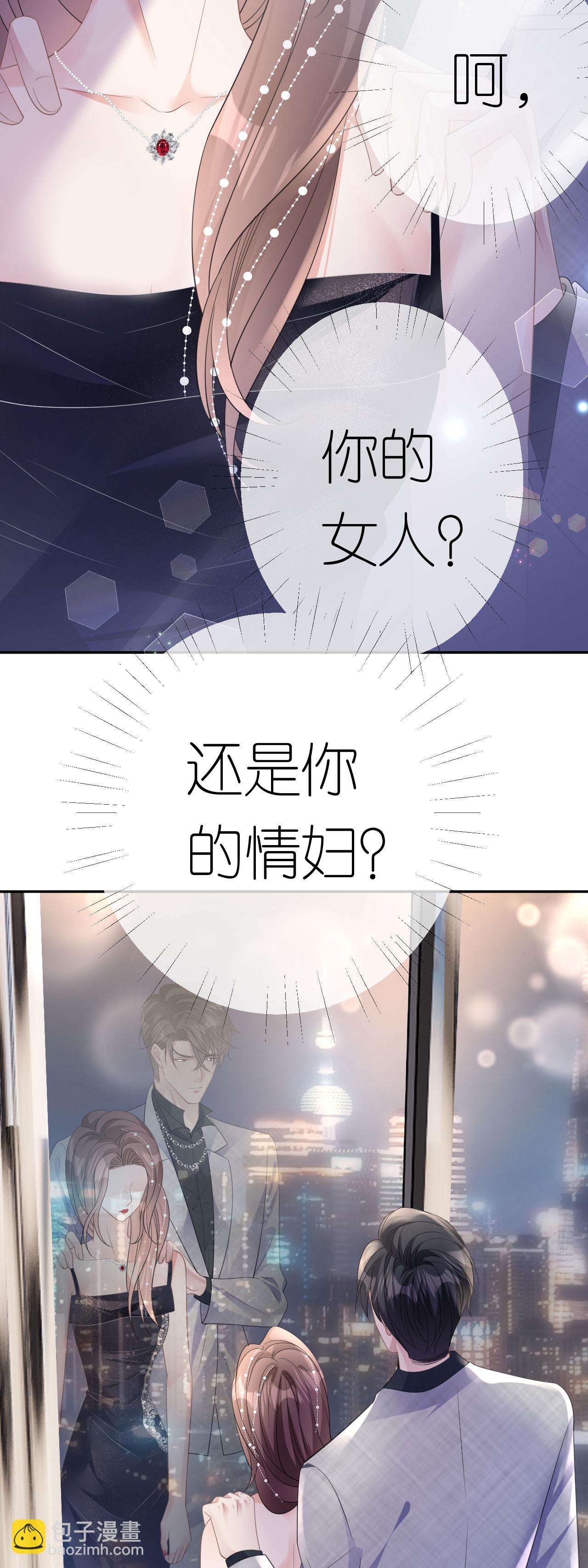 第58话 逢场作戏-第59话