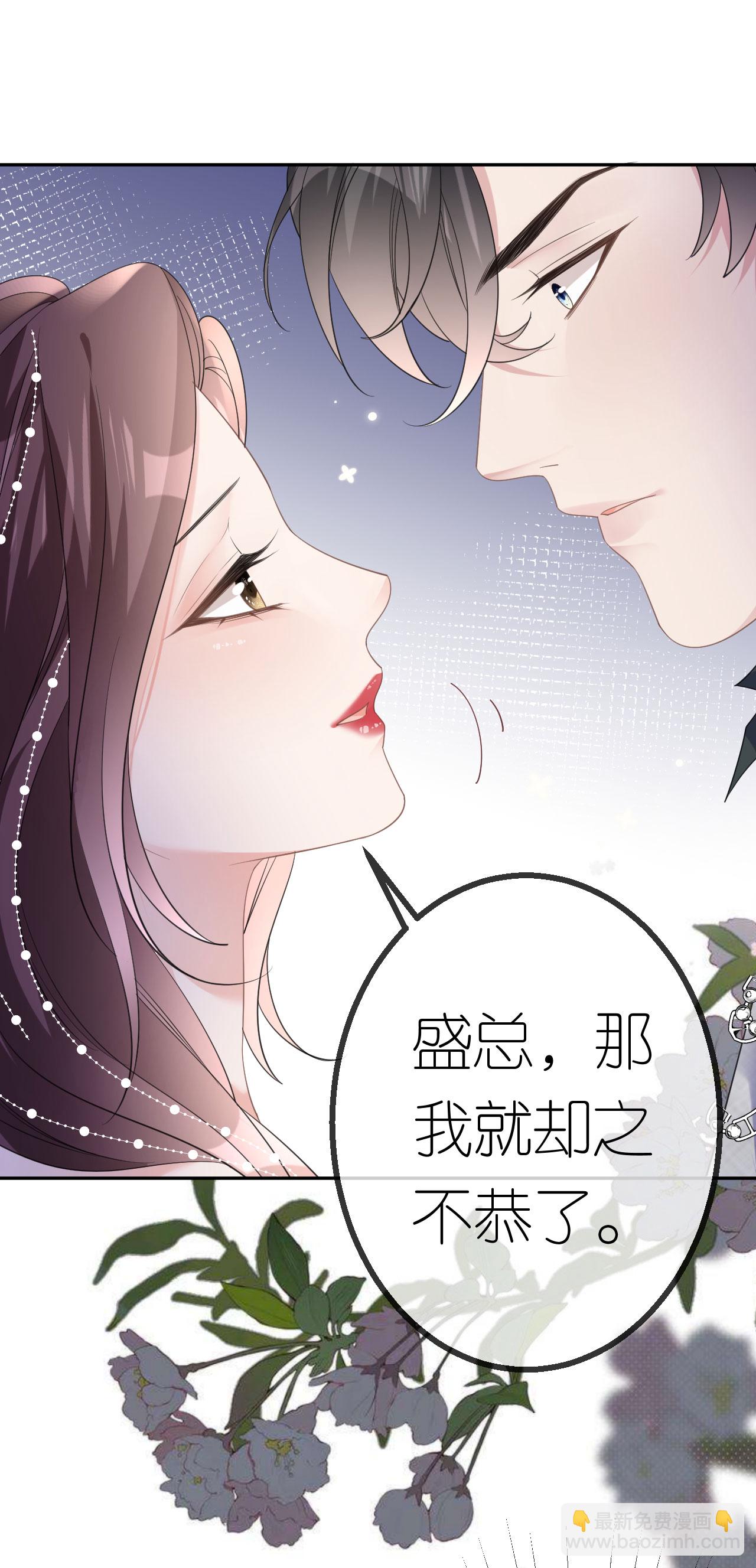 第58话 逢场作戏-第59话
