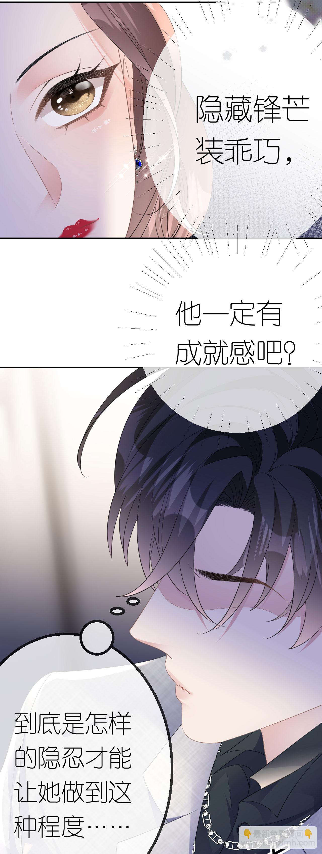 第58话 逢场作戏-第59话