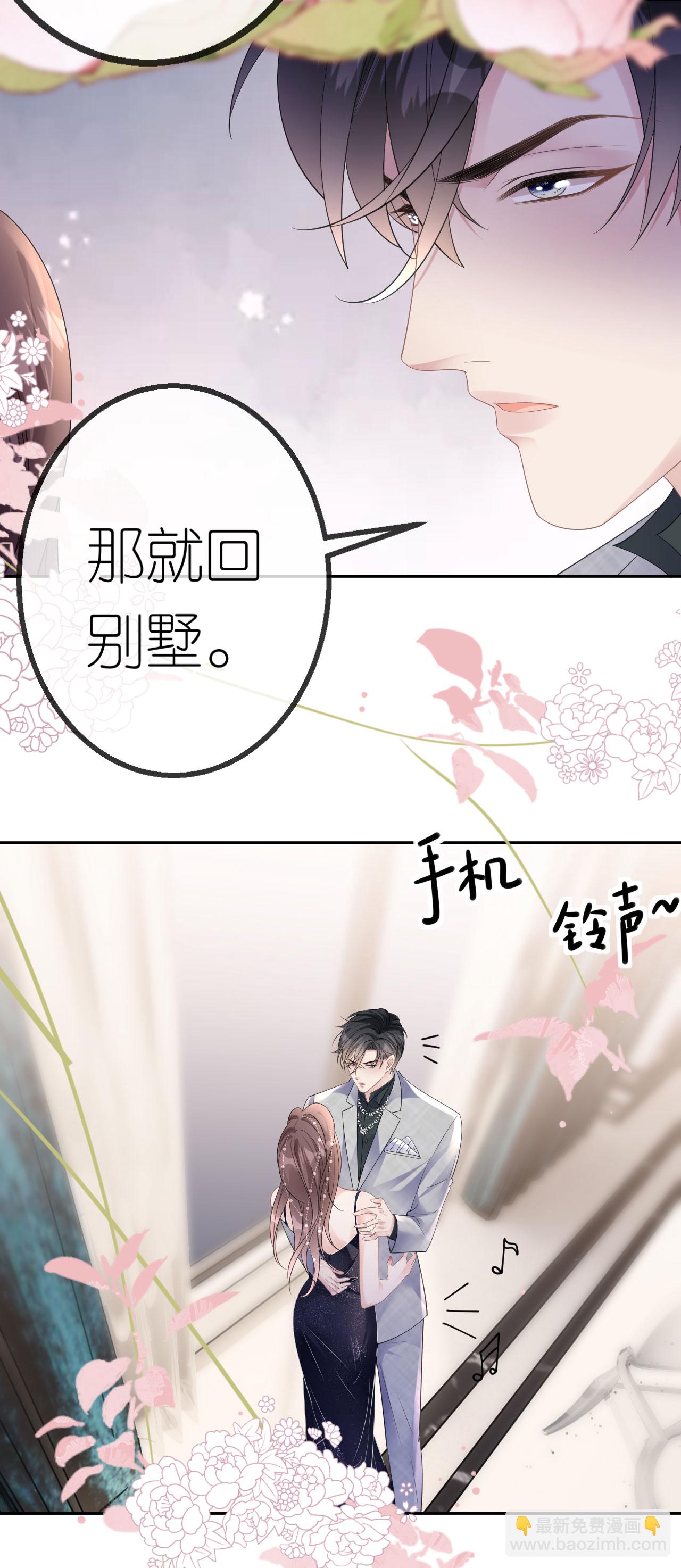 第58话 逢场作戏-第59话