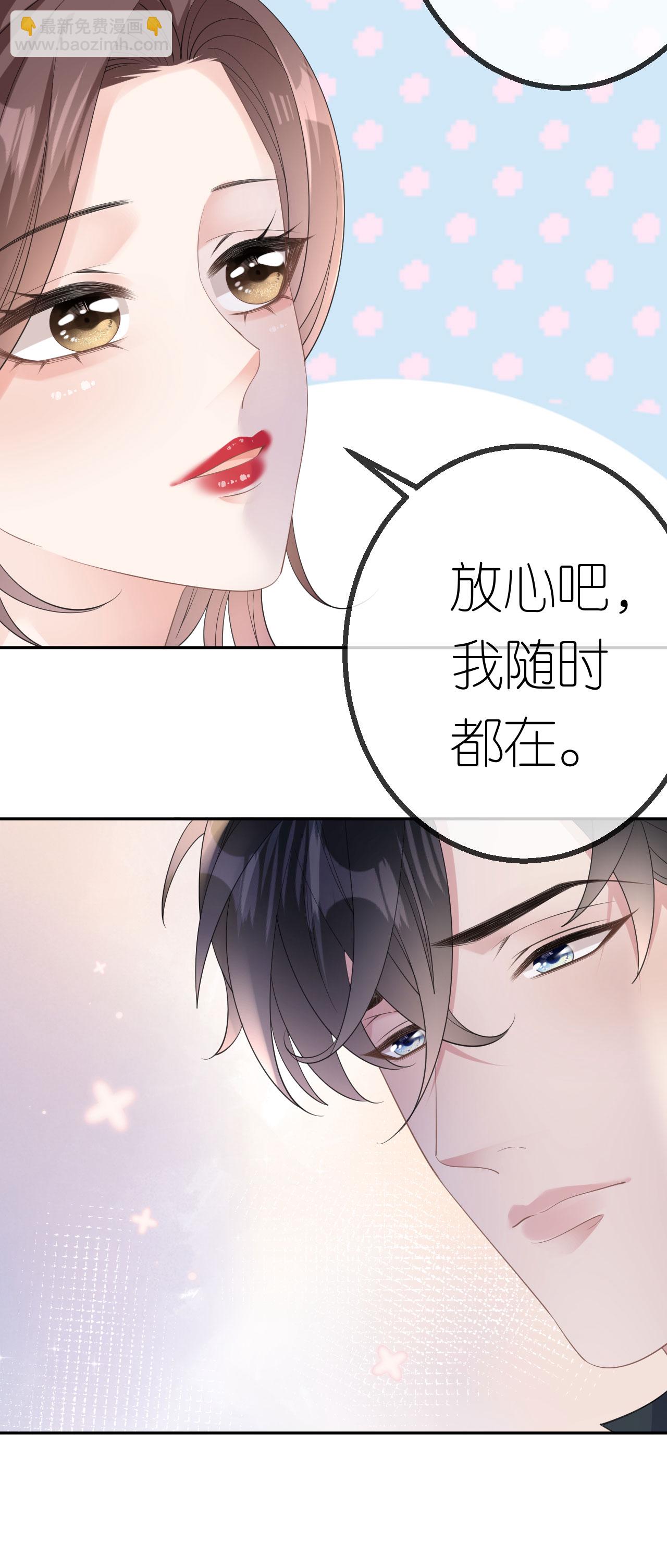 第58话 逢场作戏-第59话