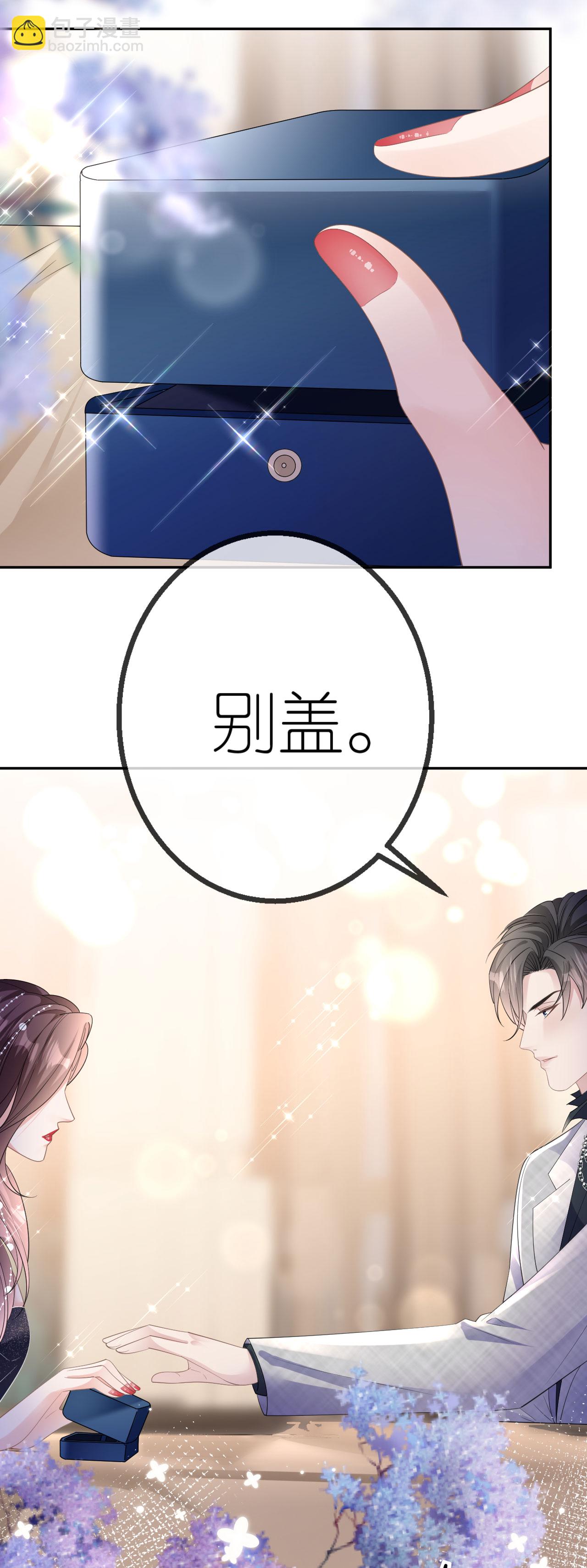 第58话 逢场作戏-第59话