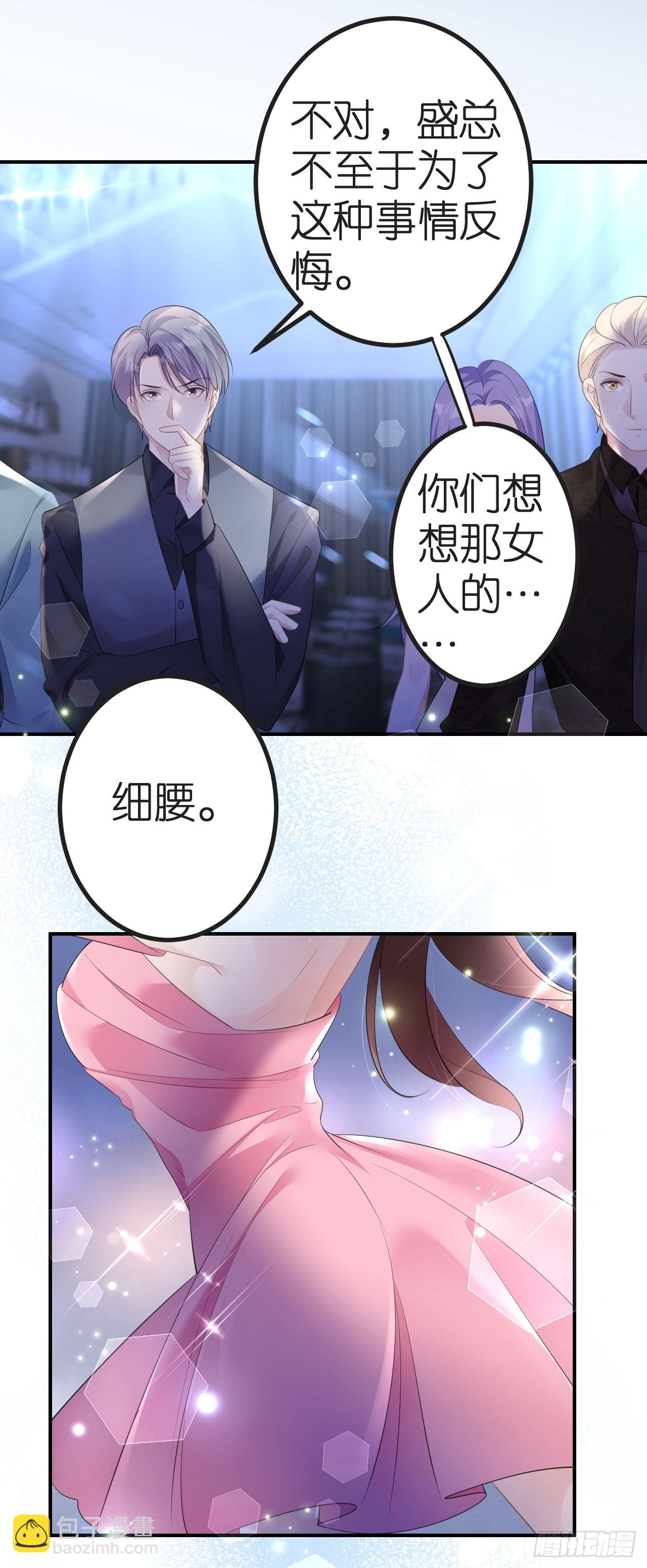 第6话 不堪回首-第7话