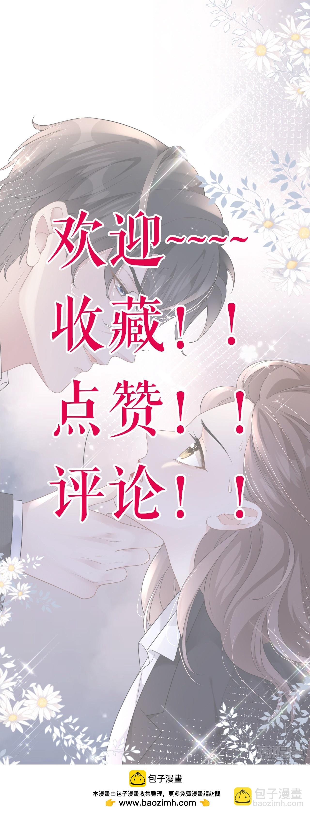 第6话 不堪回首-第7话