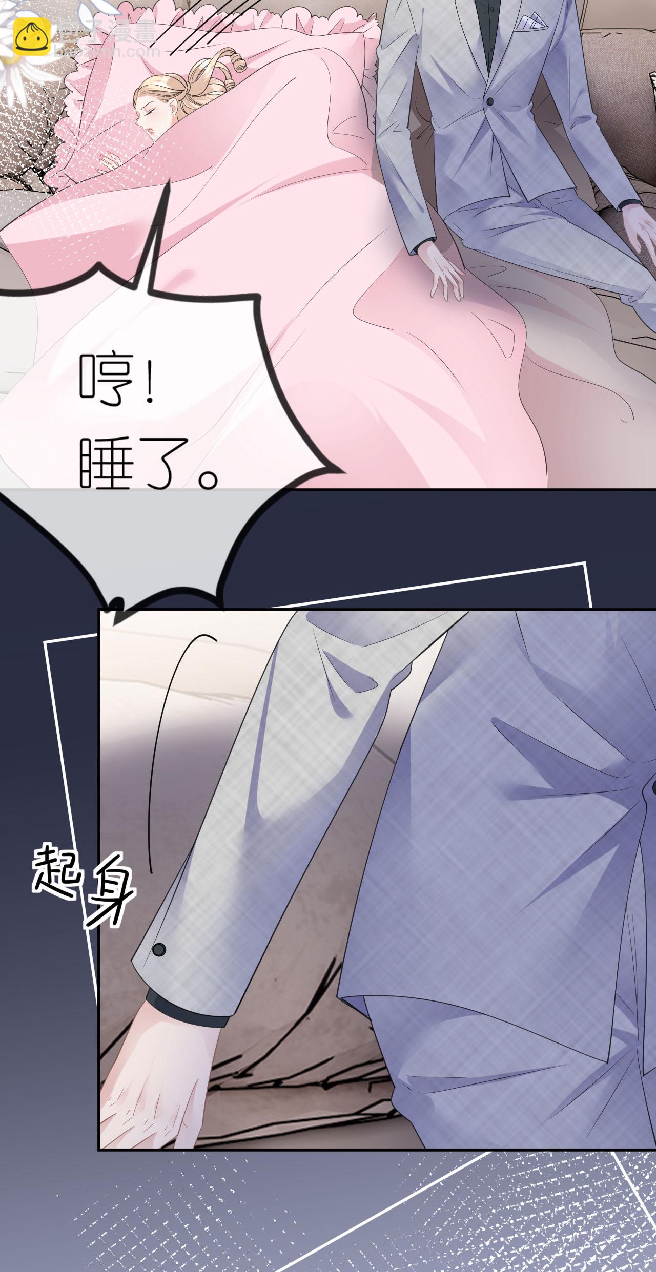 第60话 暗流涌动-第61话