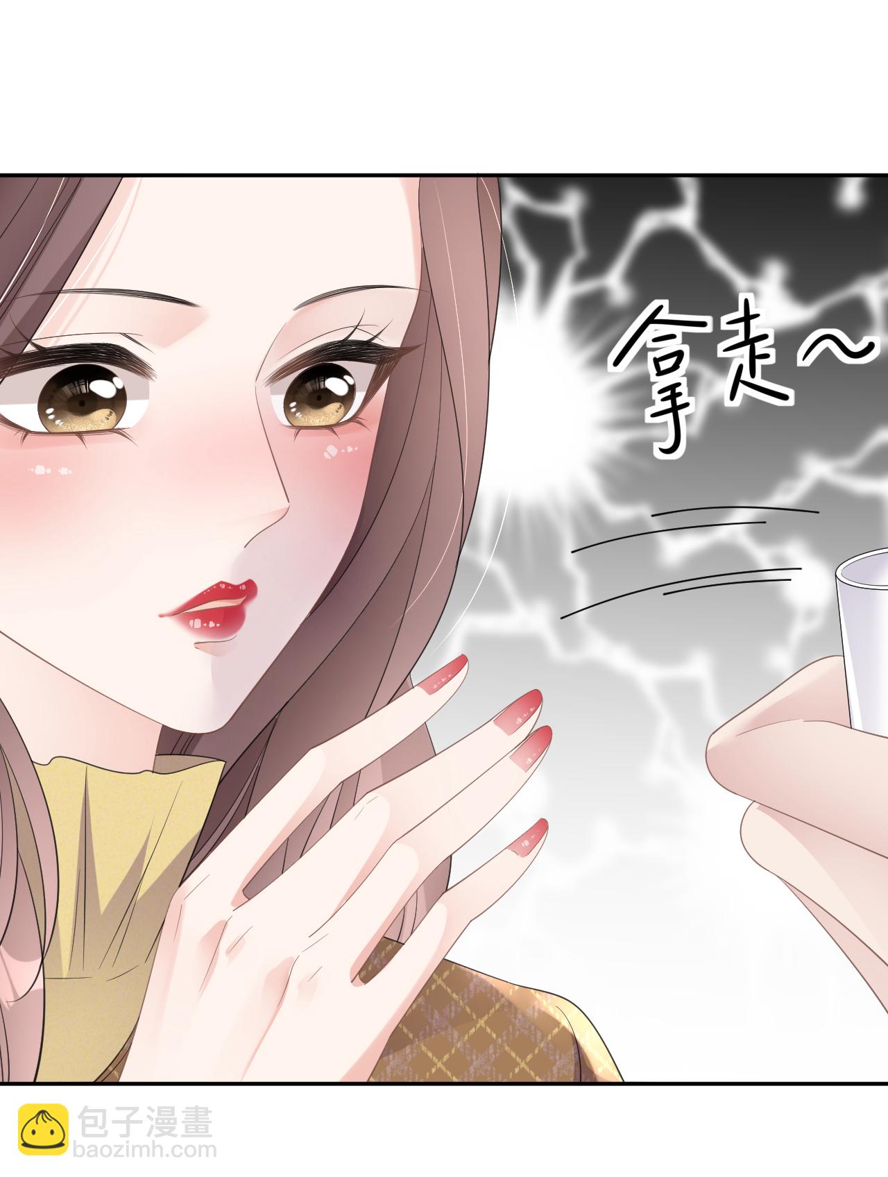 第64话 自作多情了-第65话