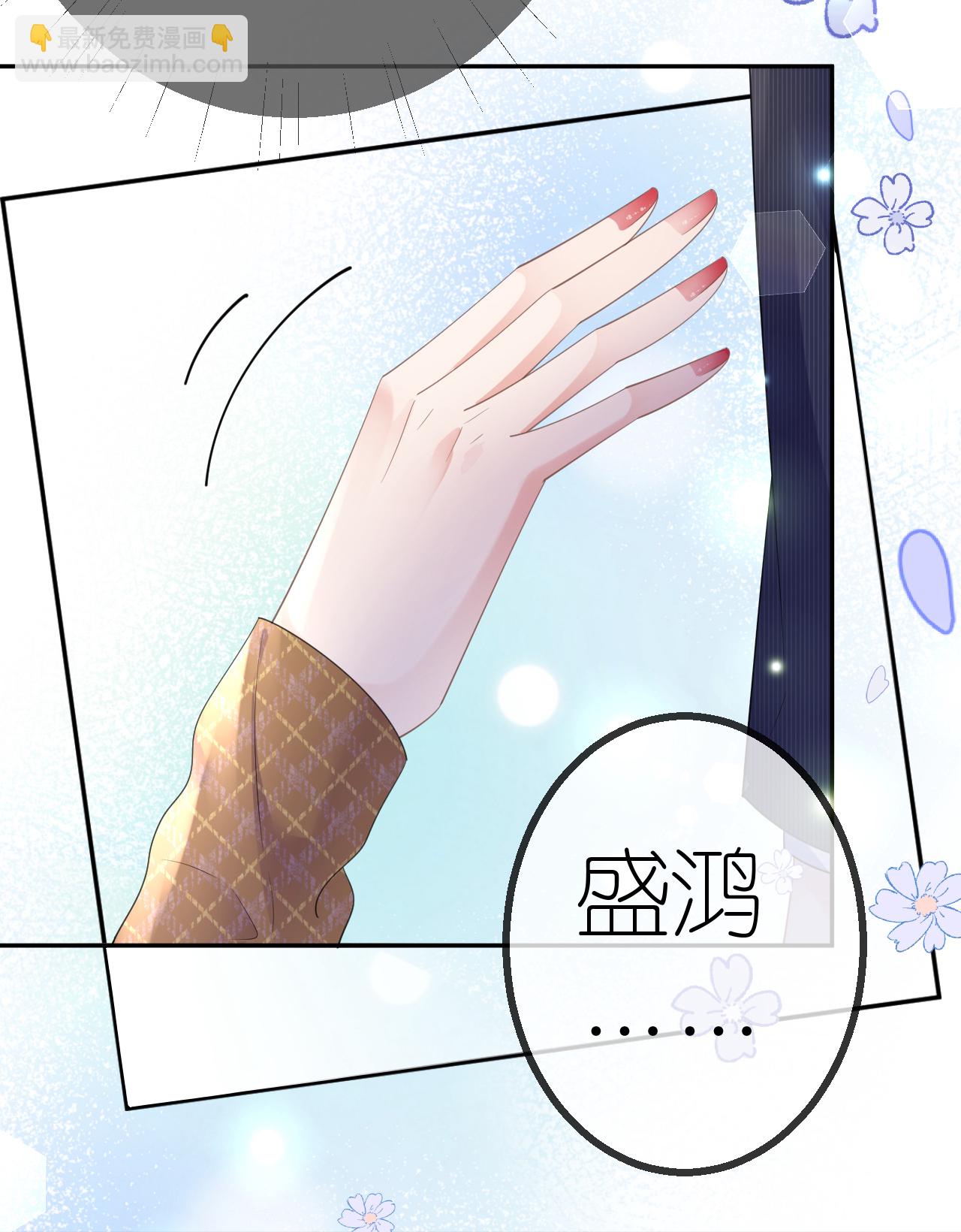 第64话 自作多情了-第65话