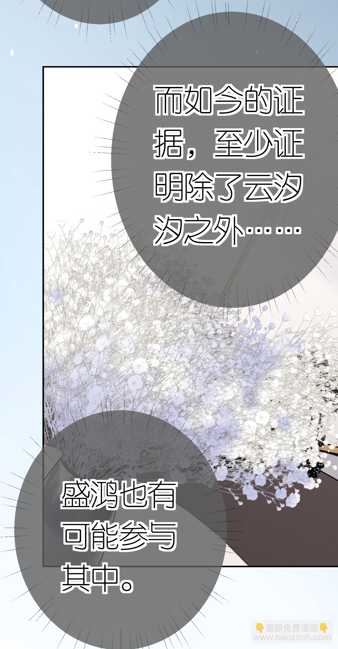 第64话 自作多情了-第65话