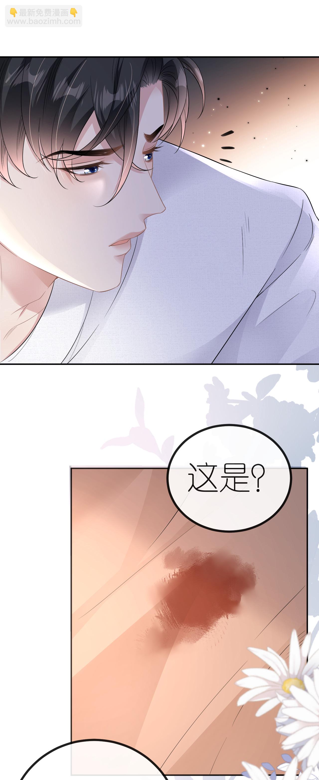第66话 紧急避险-第67话