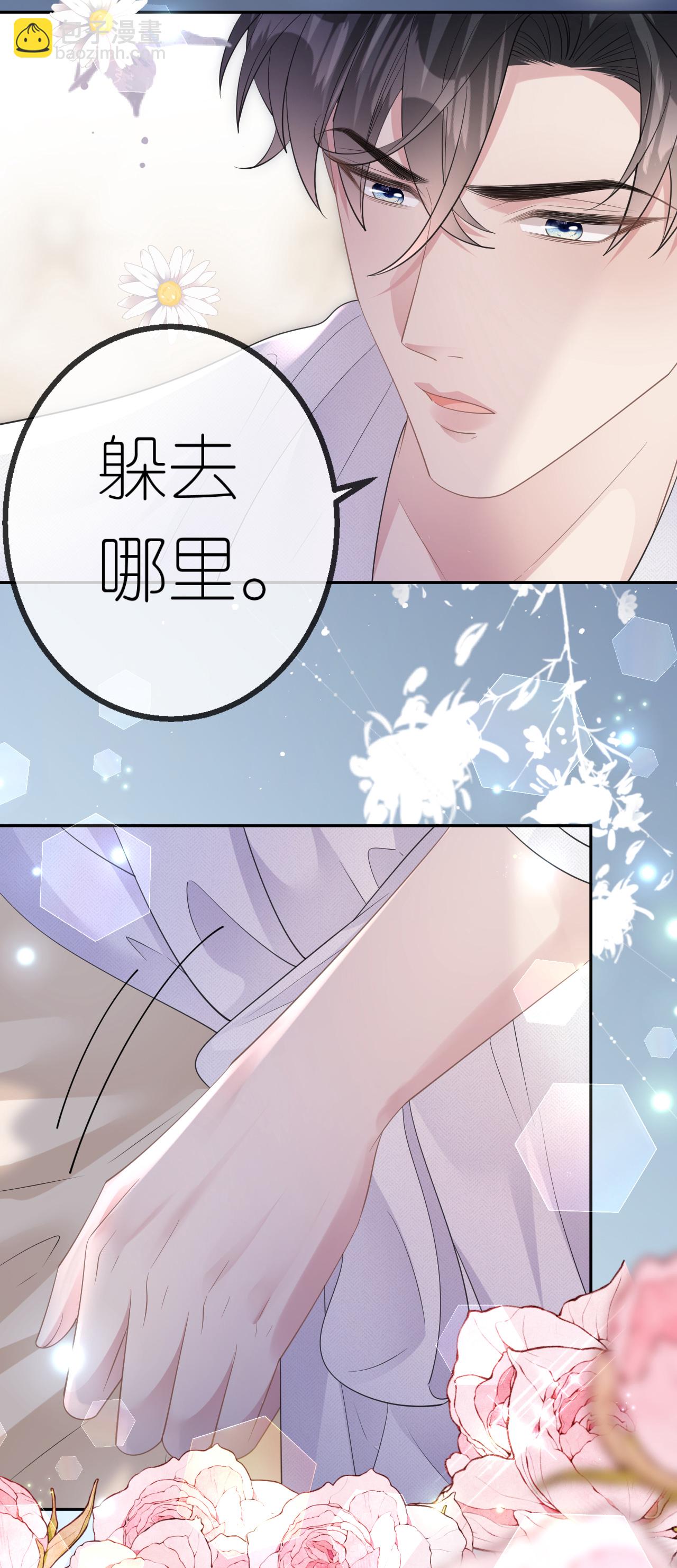 第68话 云汐汐搞事情-第69话
