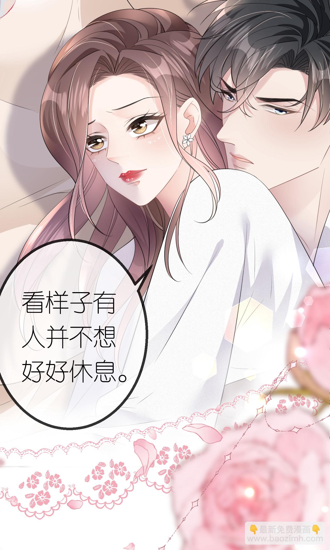 第68话 云汐汐搞事情-第69话