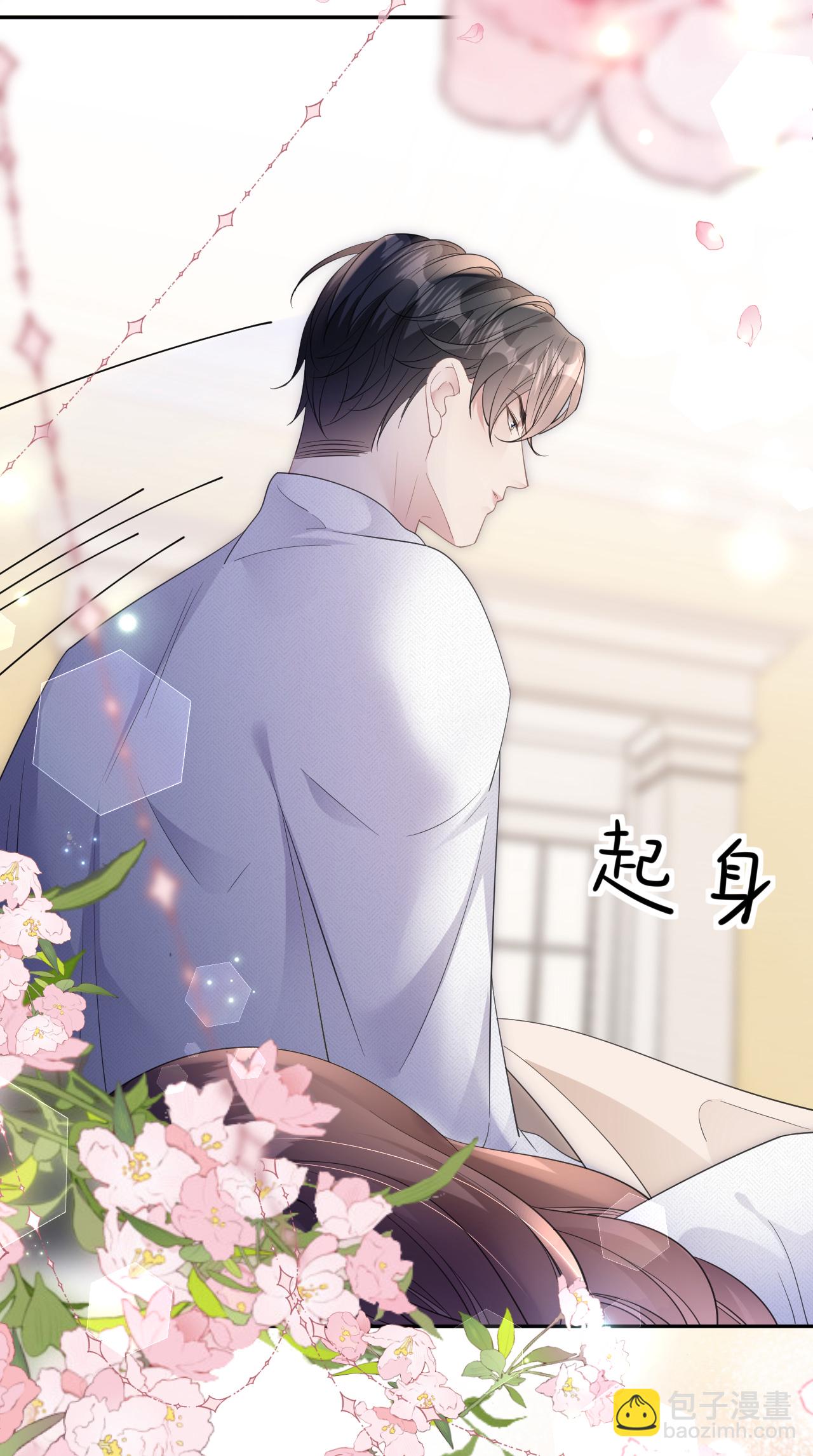 第68话 云汐汐搞事情-第69话
