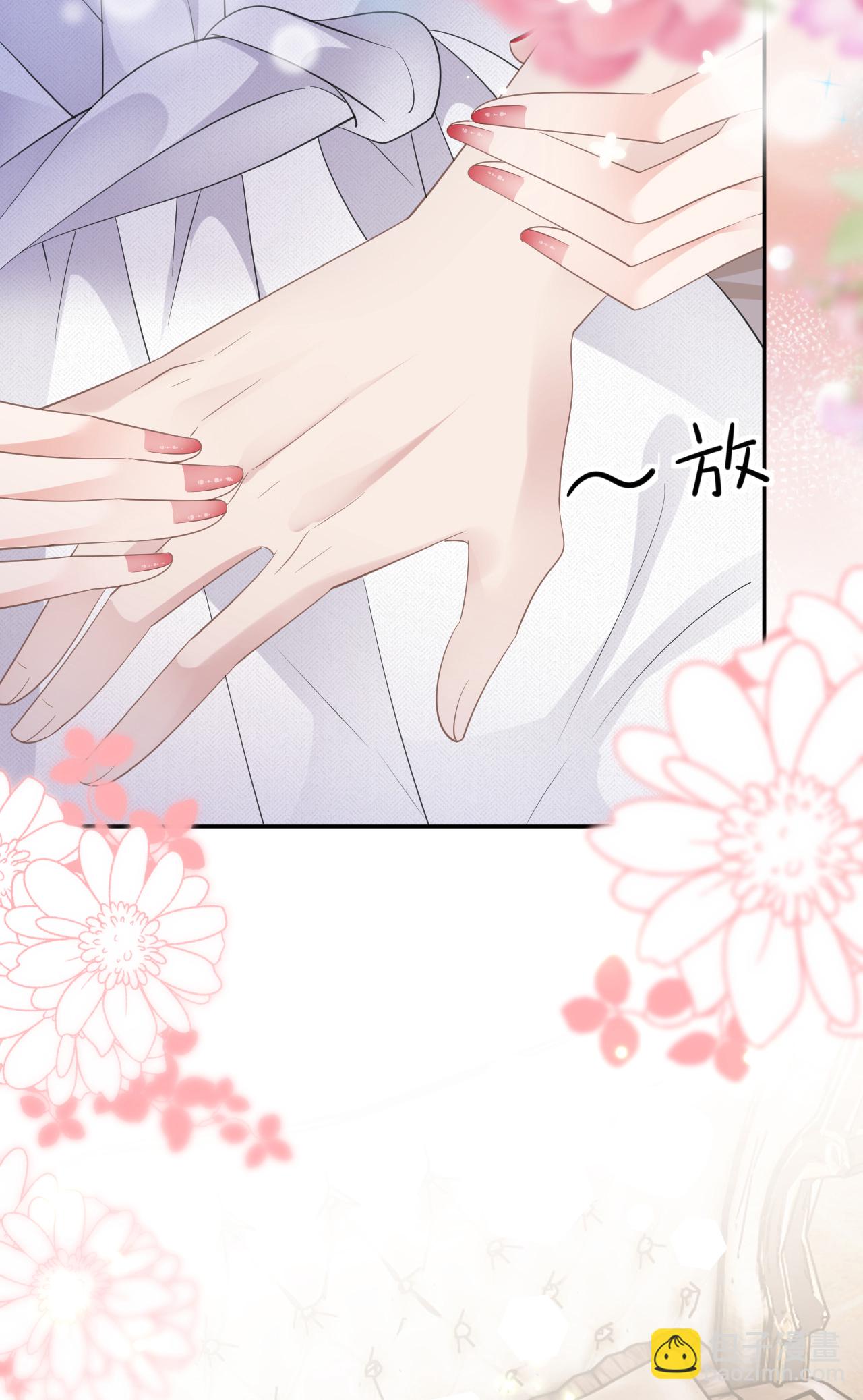 第68话 云汐汐搞事情-第69话