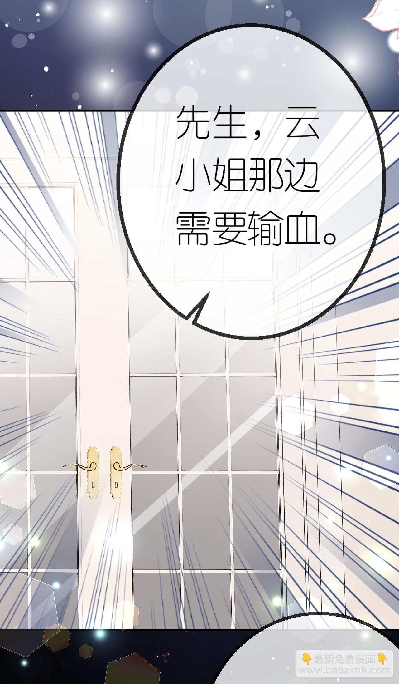 第68话 云汐汐搞事情-第69话