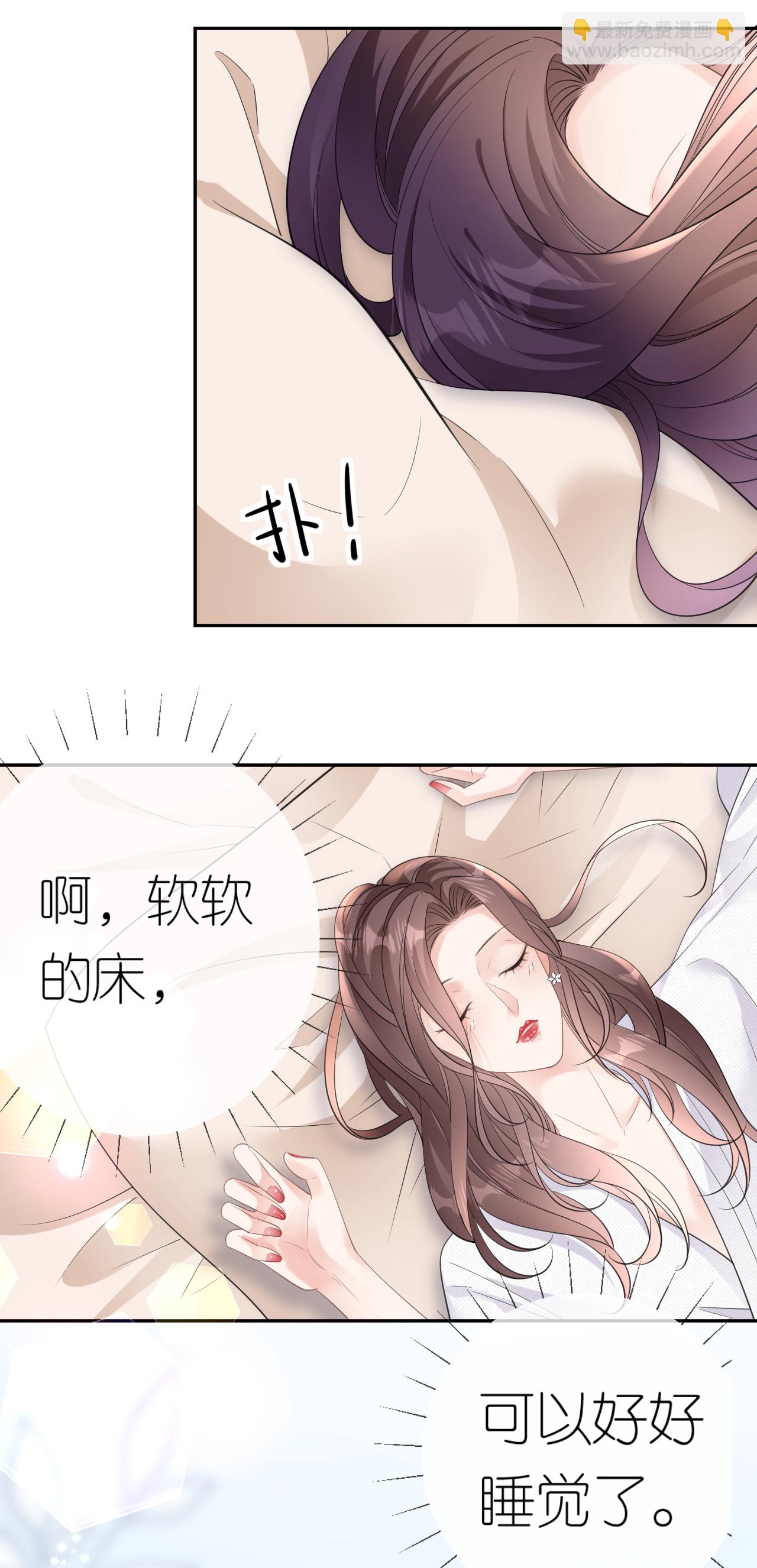 第68话 云汐汐搞事情-第69话