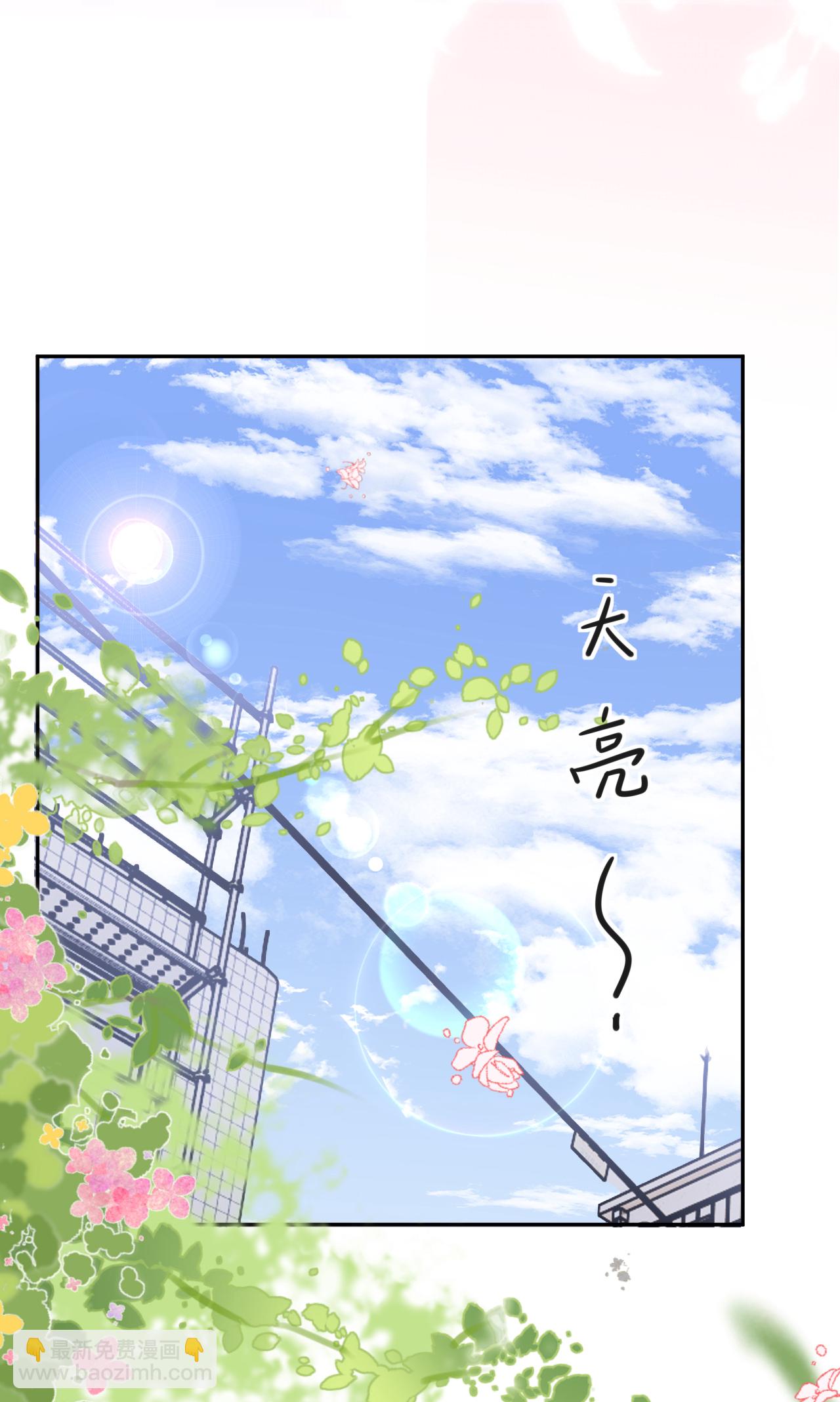 第70话 心机男女-第71话