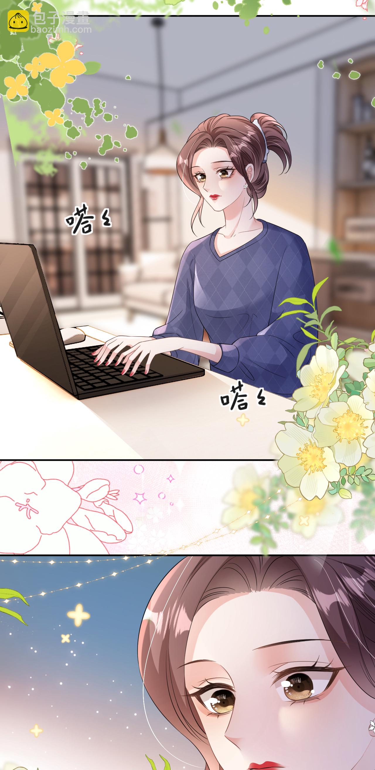 第70话 心机男女-第71话