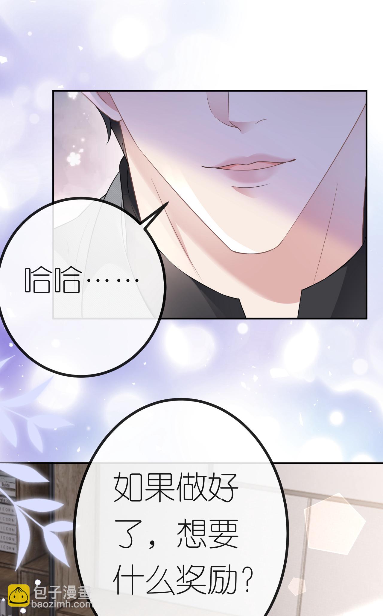 第72话 争夺经营权-第73话