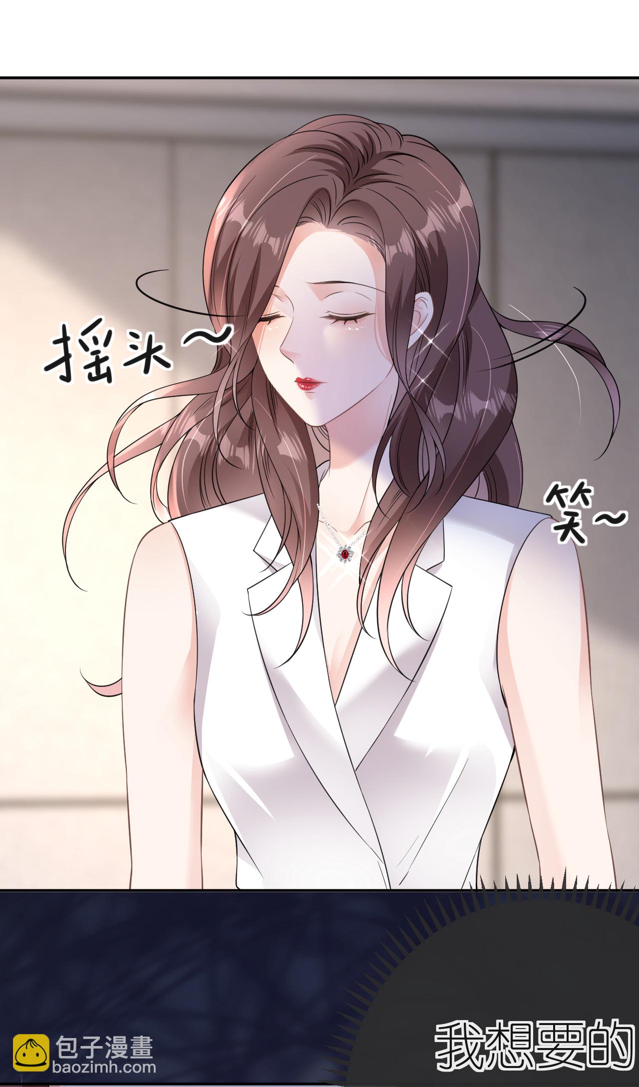 第72话 争夺经营权-第73话
