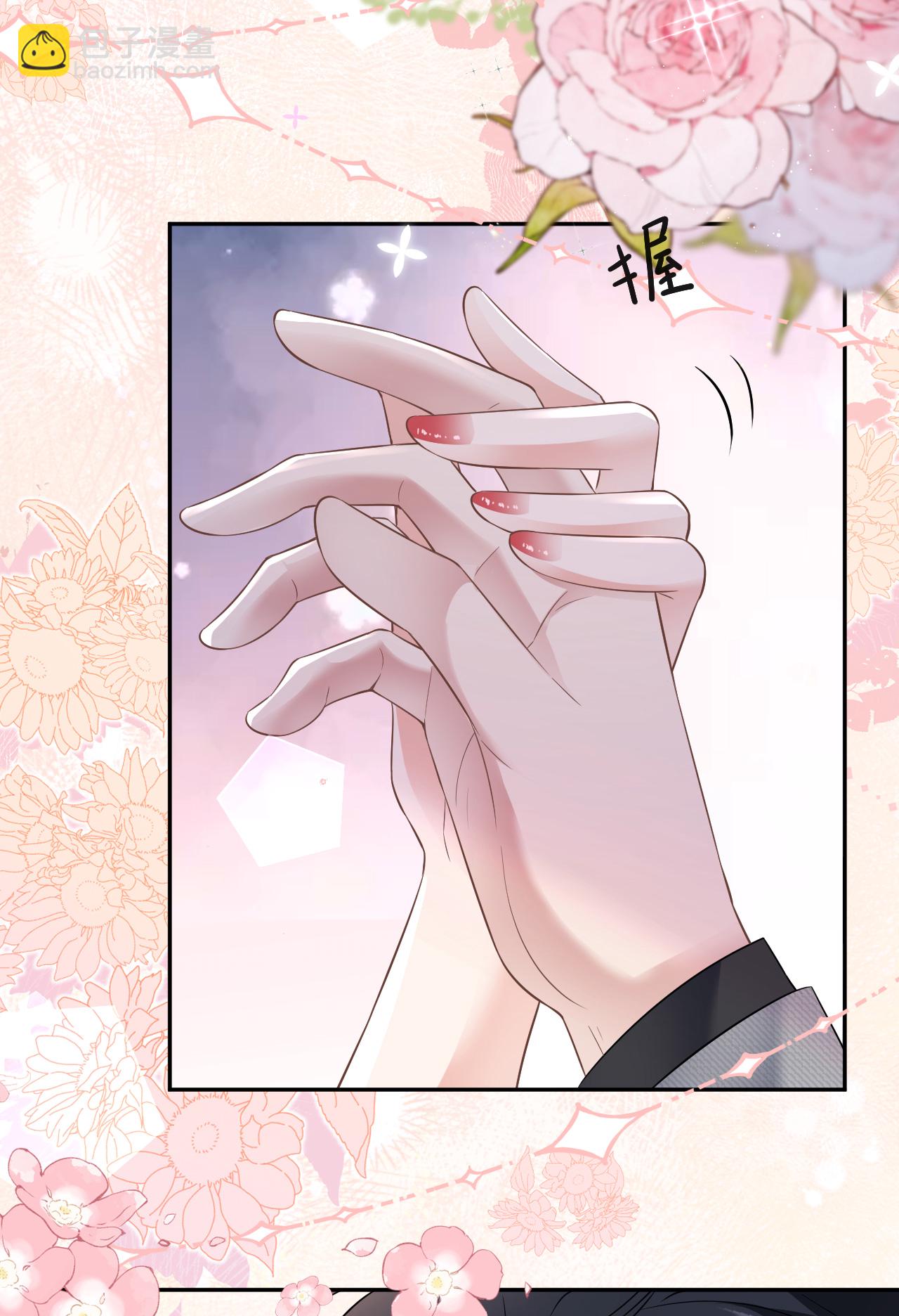 第72话 争夺经营权-第73话