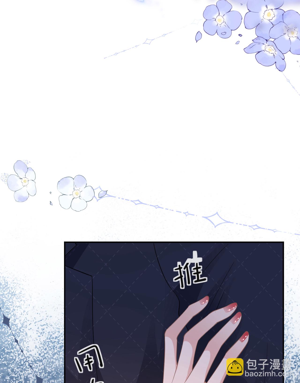 第74话 白总被算计-第75话