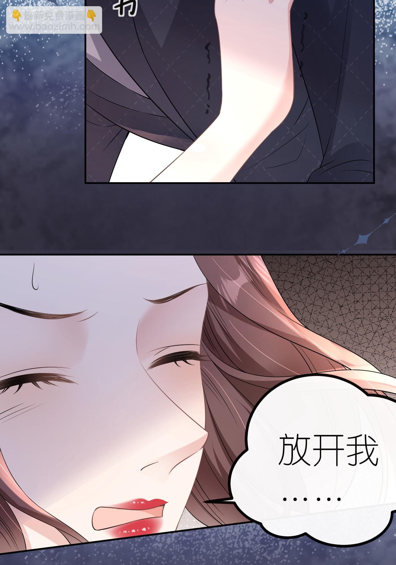 第74话 白总被算计-第75话