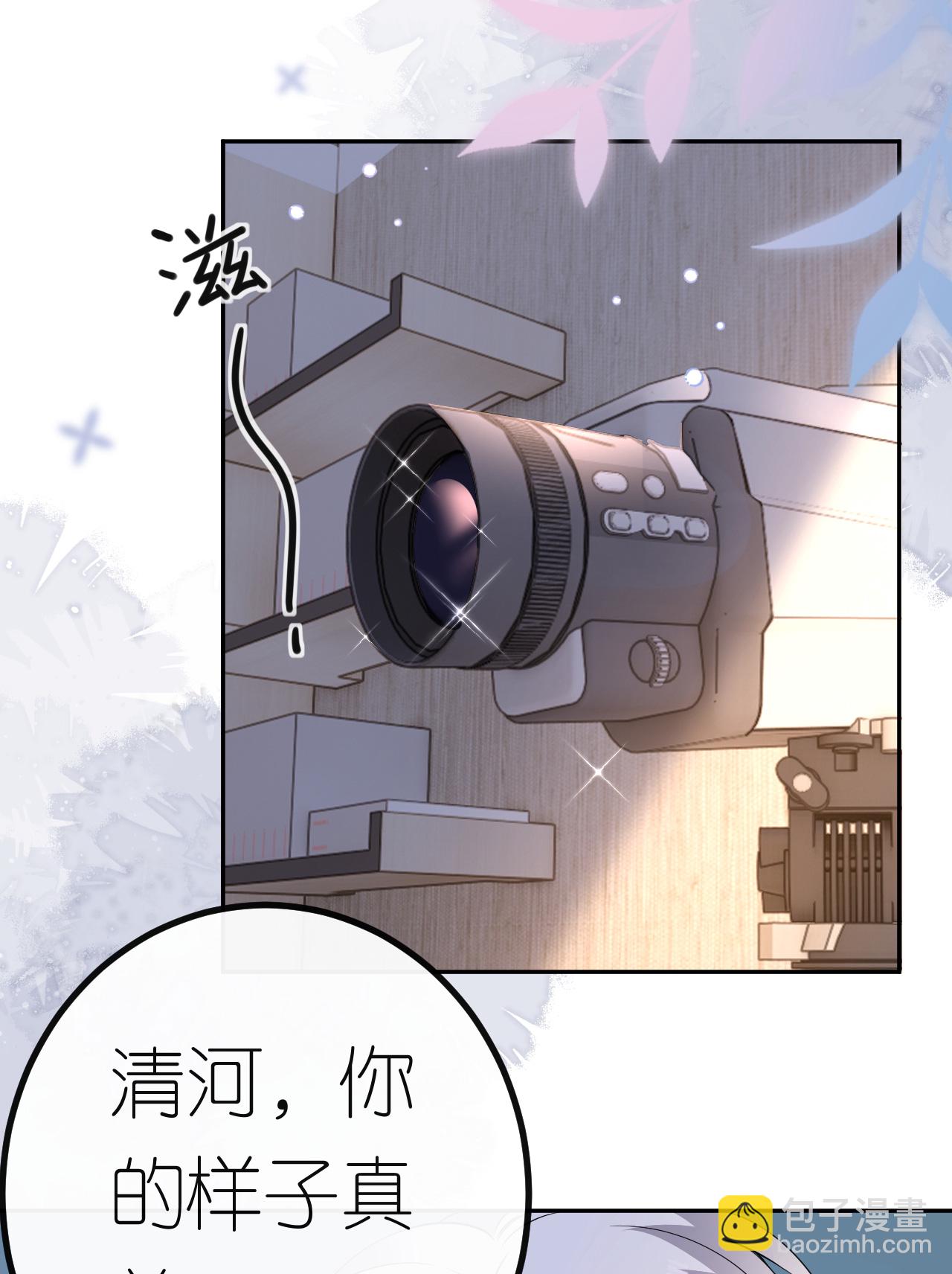第74话 白总被算计-第75话