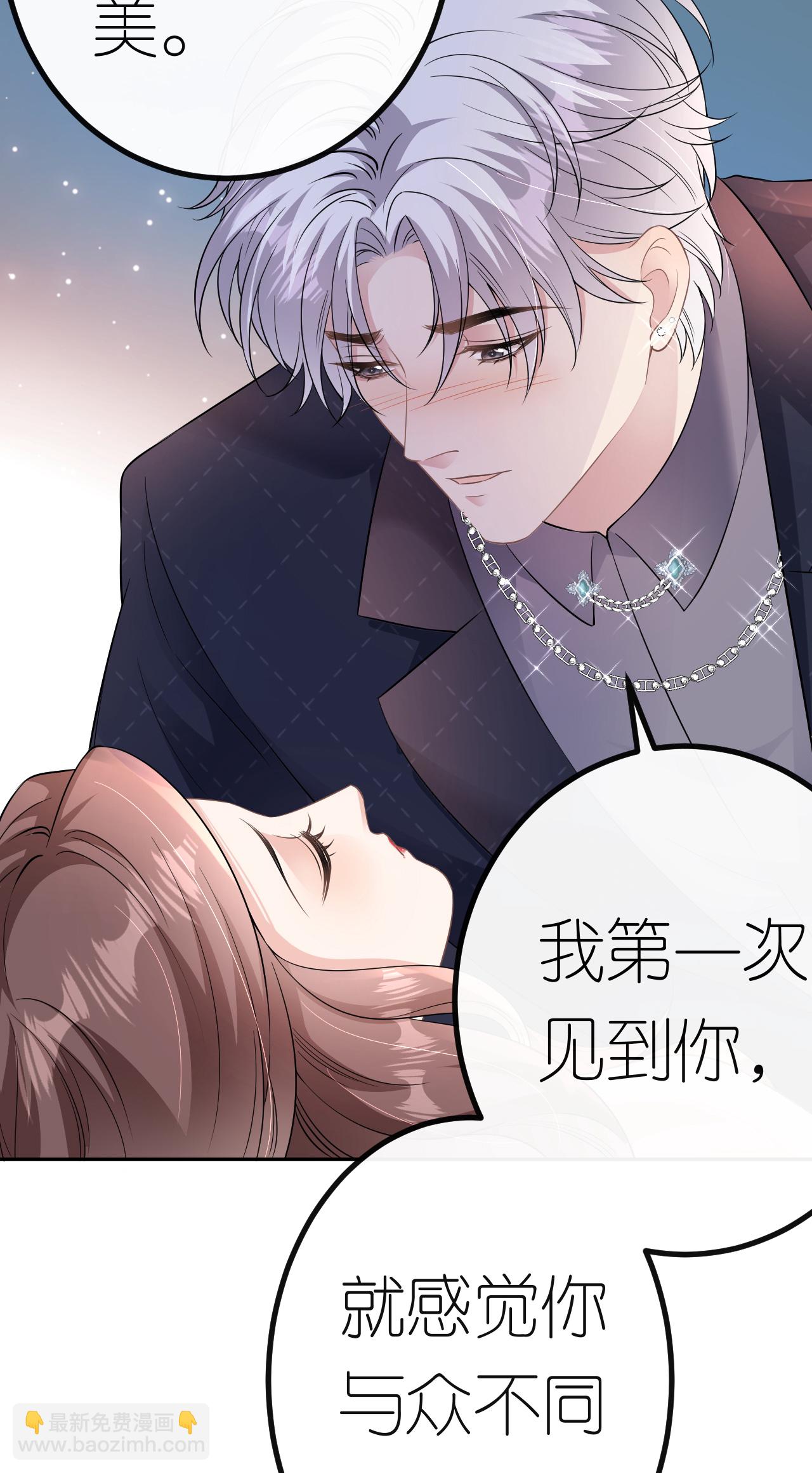 第74话 白总被算计-第75话