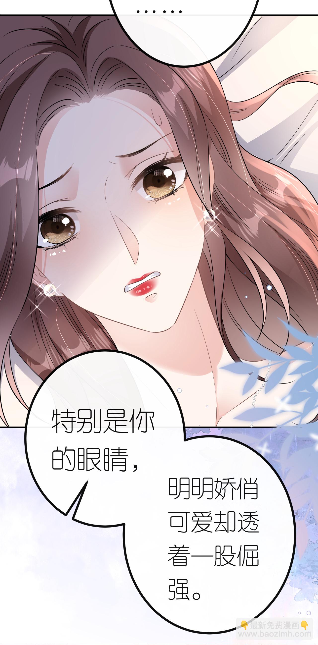 第74话 白总被算计-第75话