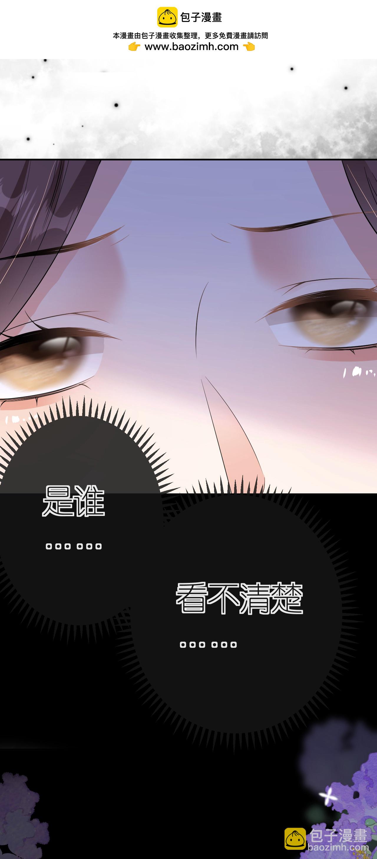 第74话 白总被算计-第75话