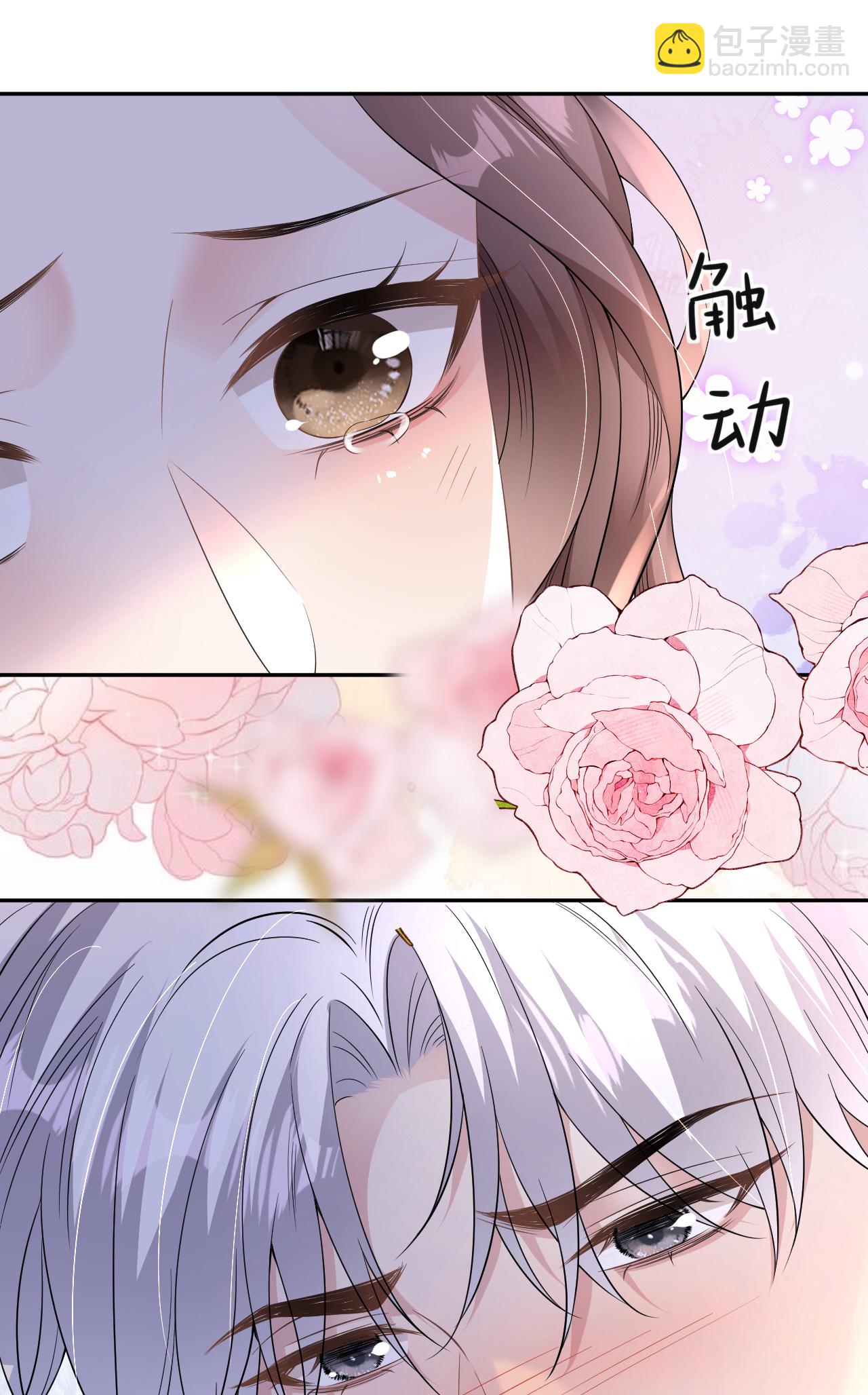 第74话 白总被算计-第75话