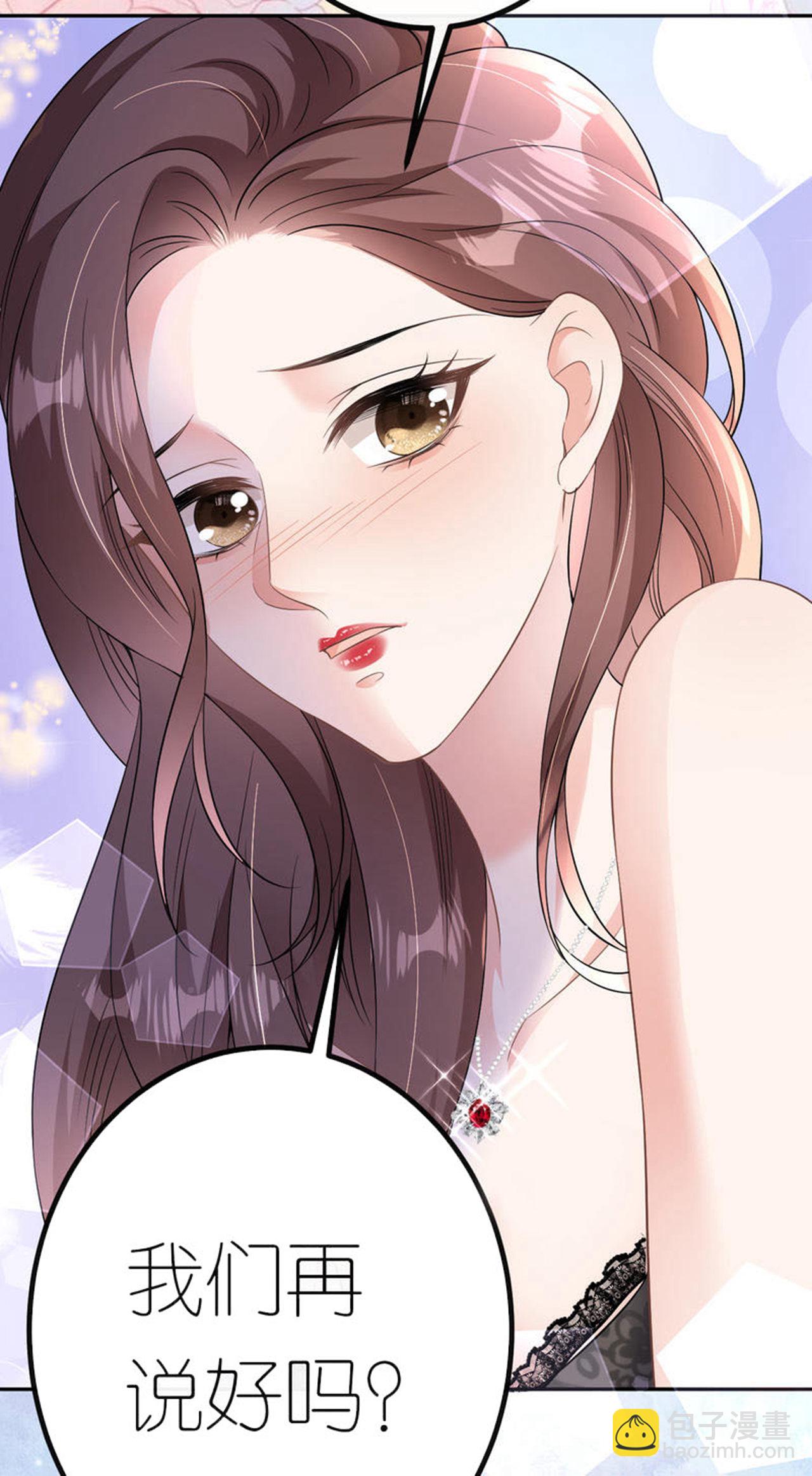 第74话 白总被算计-第75话
