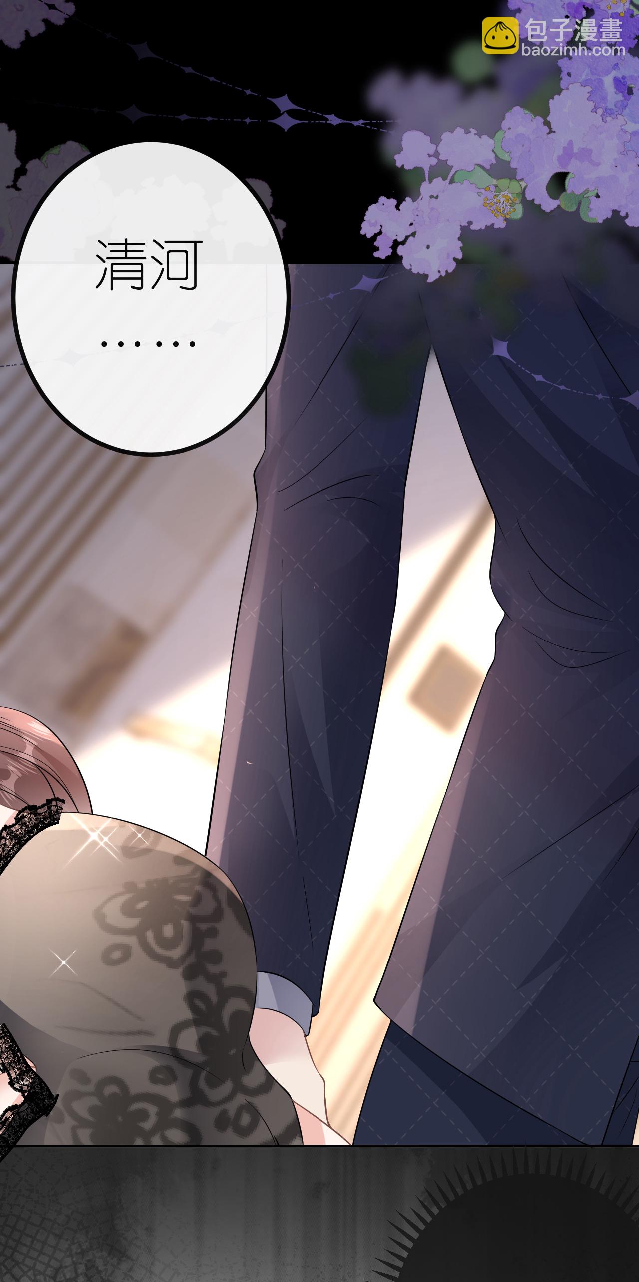 第74话 白总被算计-第75话
