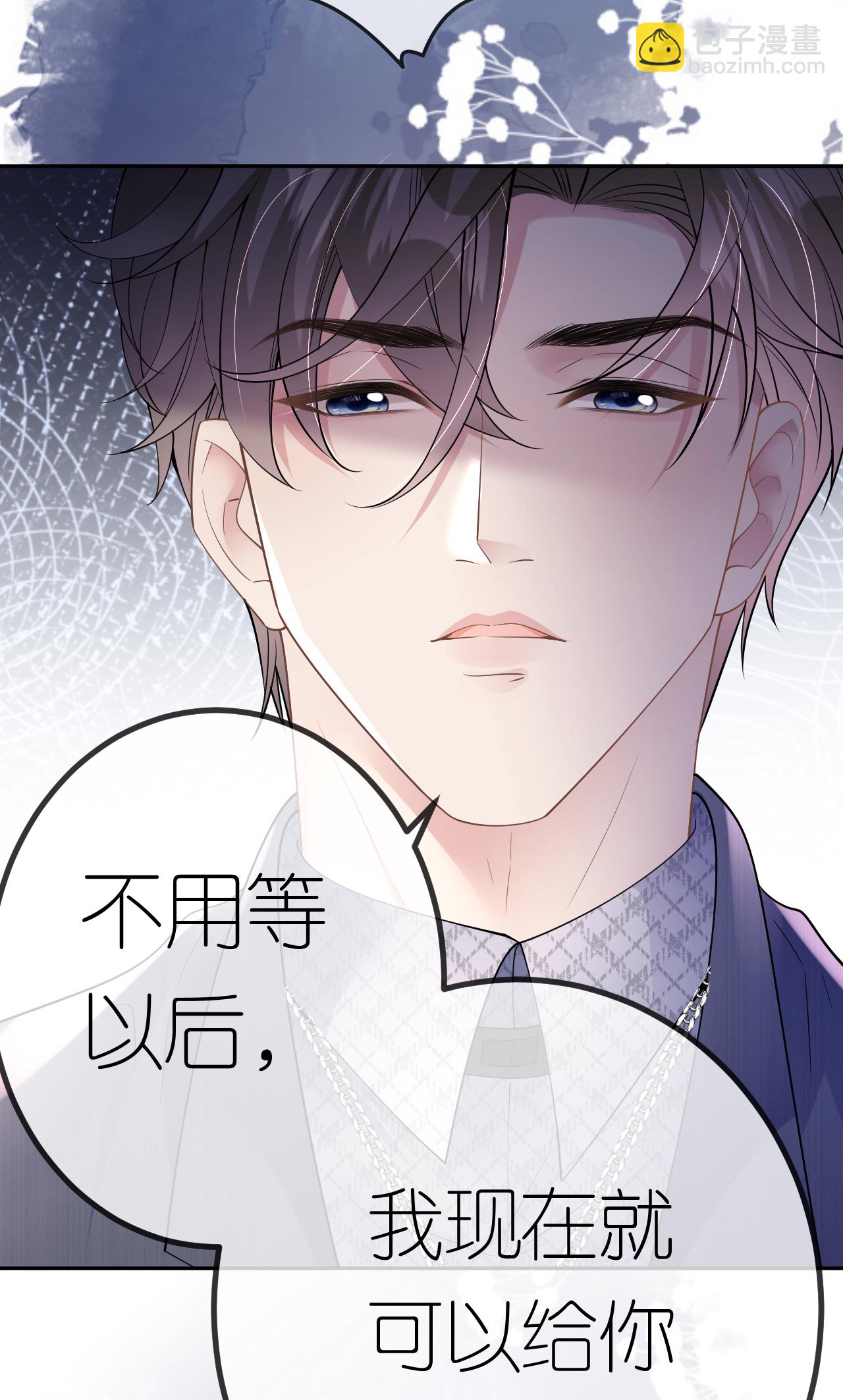第76话 过往回忆-第77话