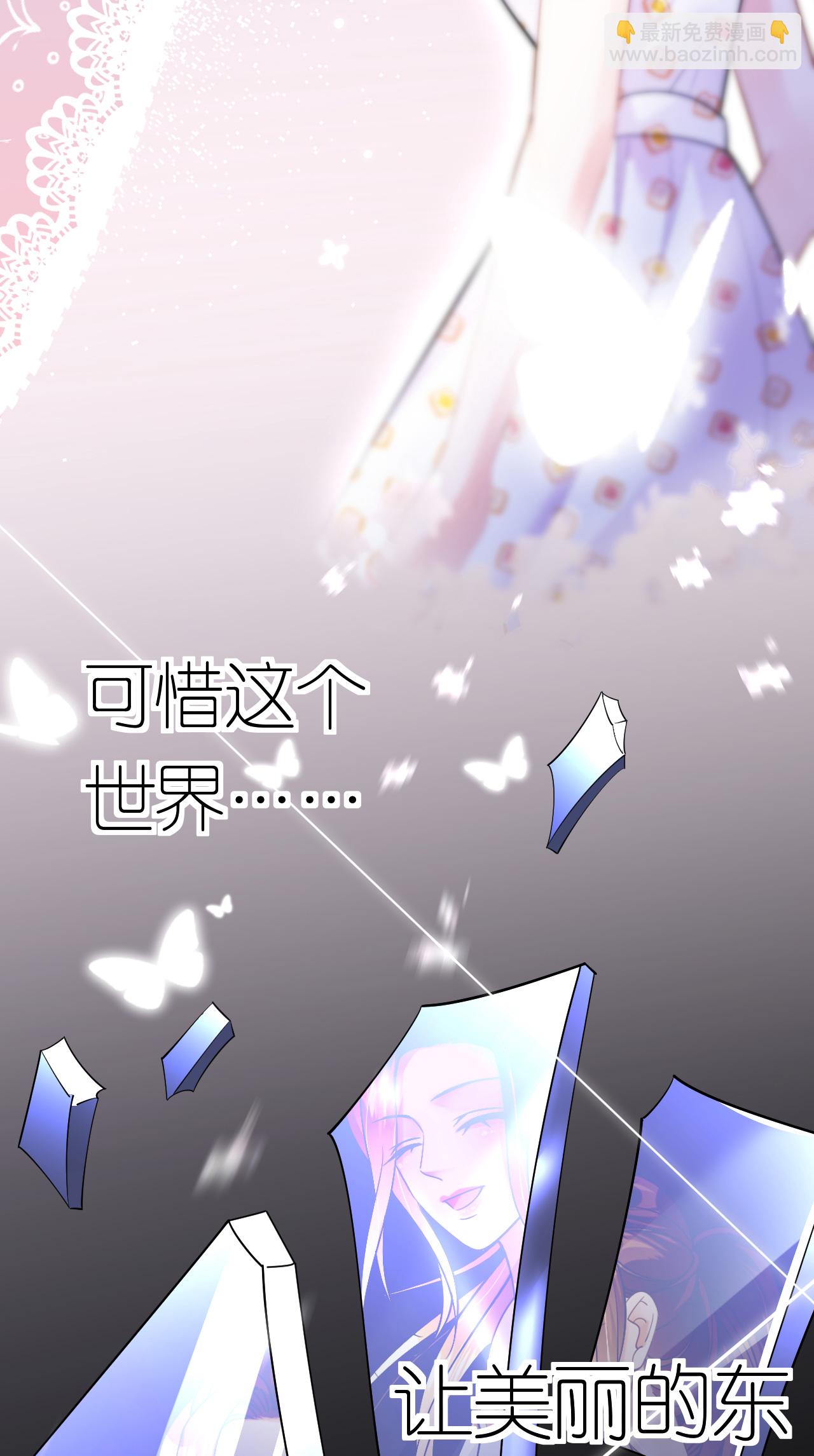 第76话 过往回忆-第77话