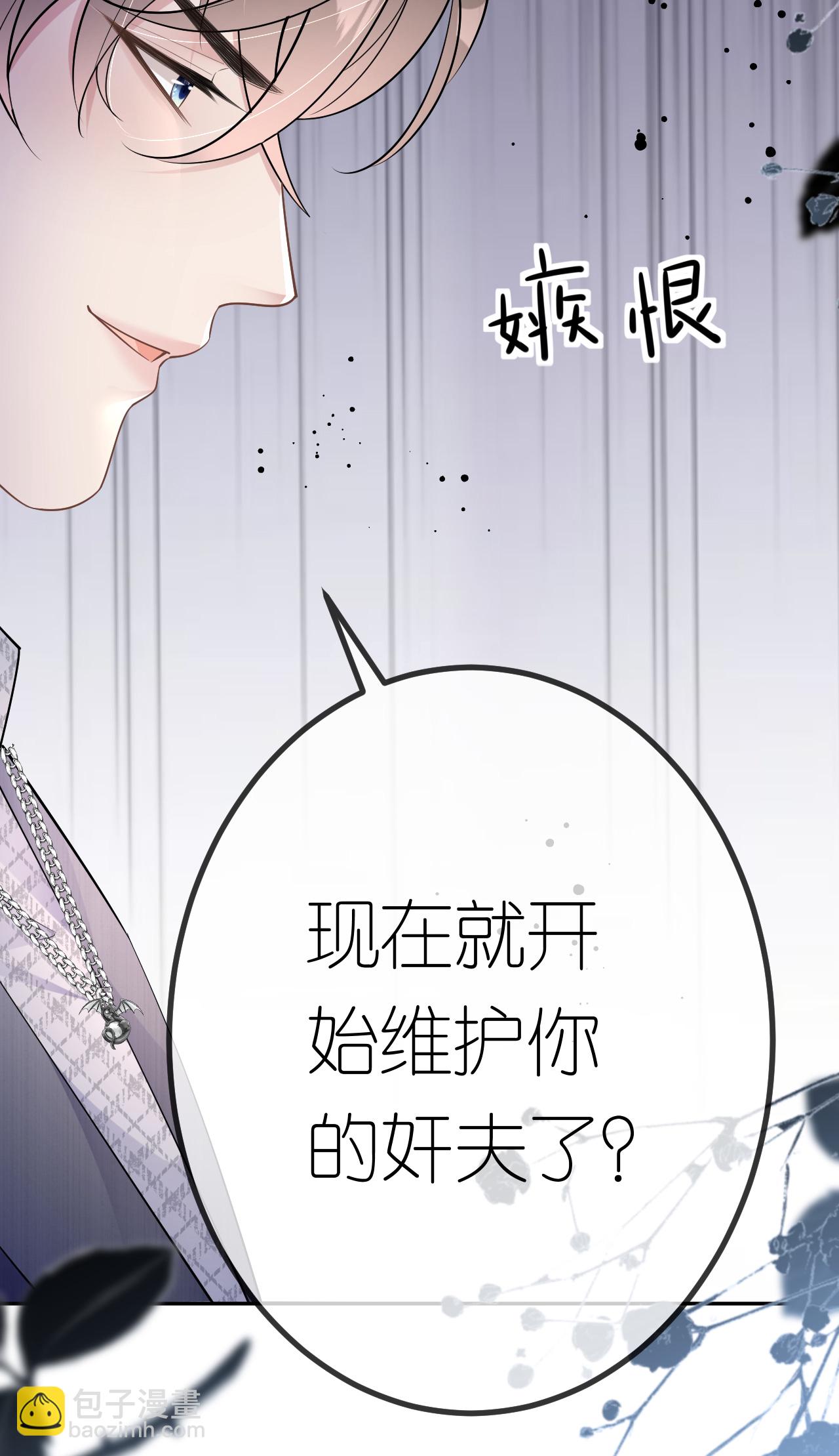 第76话 过往回忆-第77话