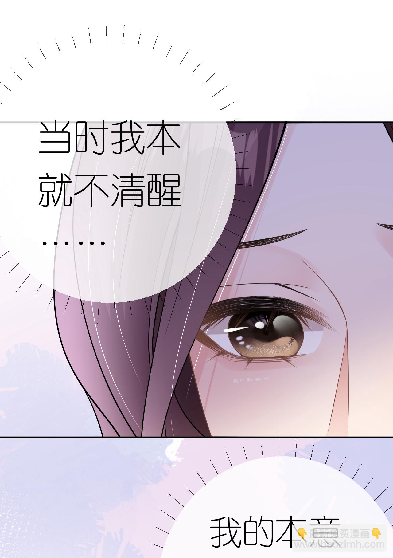 第76话 过往回忆-第77话
