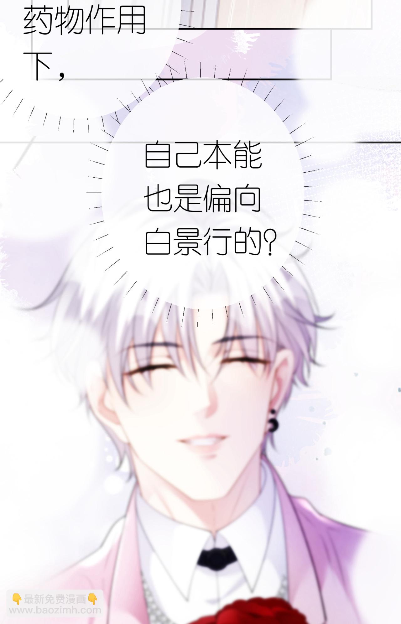第76话 过往回忆-第77话