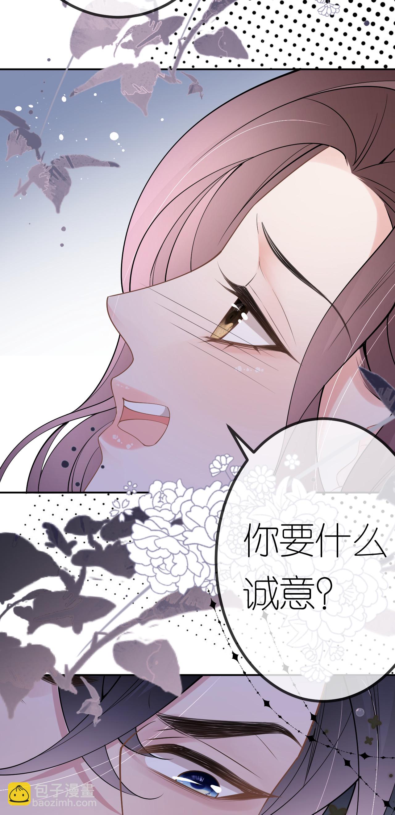 第76话 过往回忆-第77话