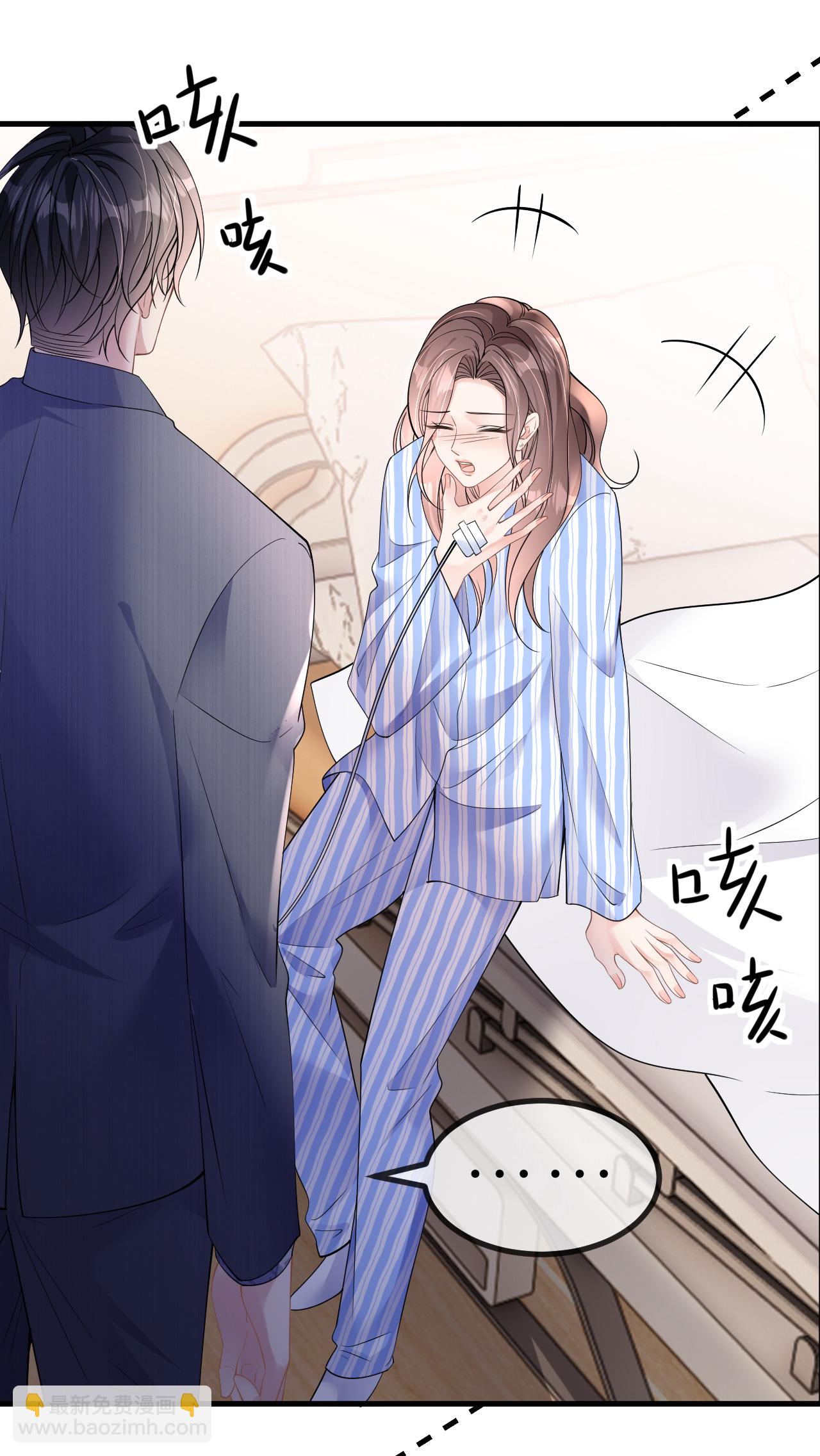 第76话 过往回忆-第77话