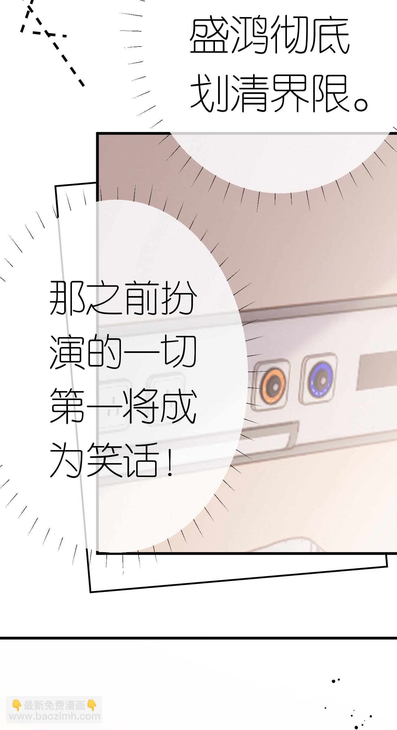 第76话 过往回忆-第77话