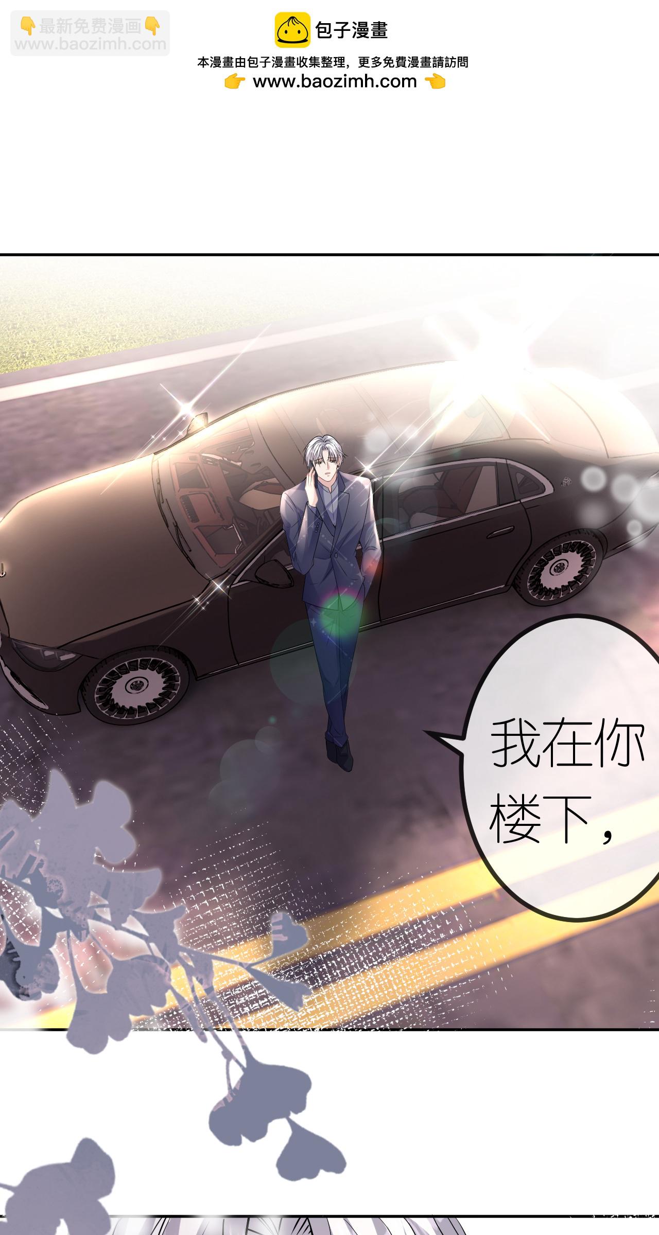 第78话 突然来访(1/2)-第79话