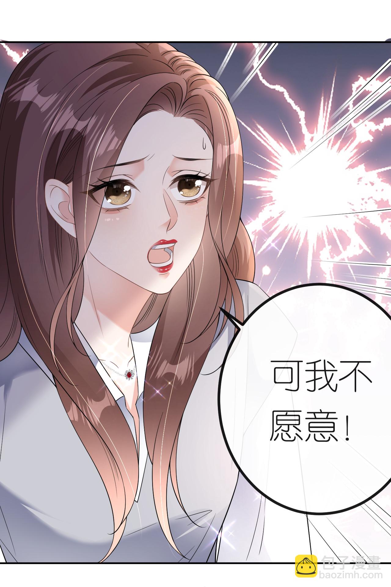 第78话 突然来访(1/2)-第79话