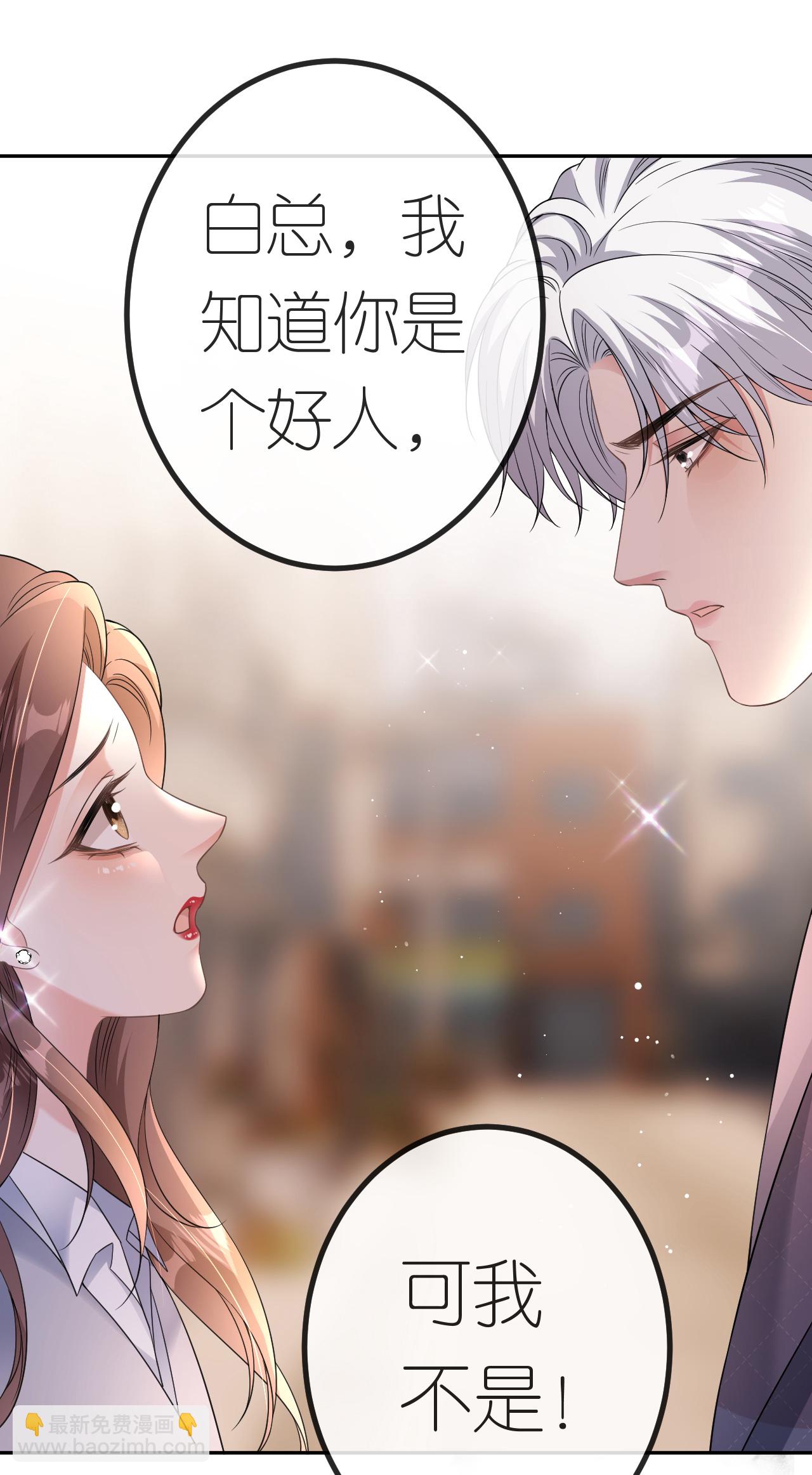 第78话 突然来访(1/2)-第79话