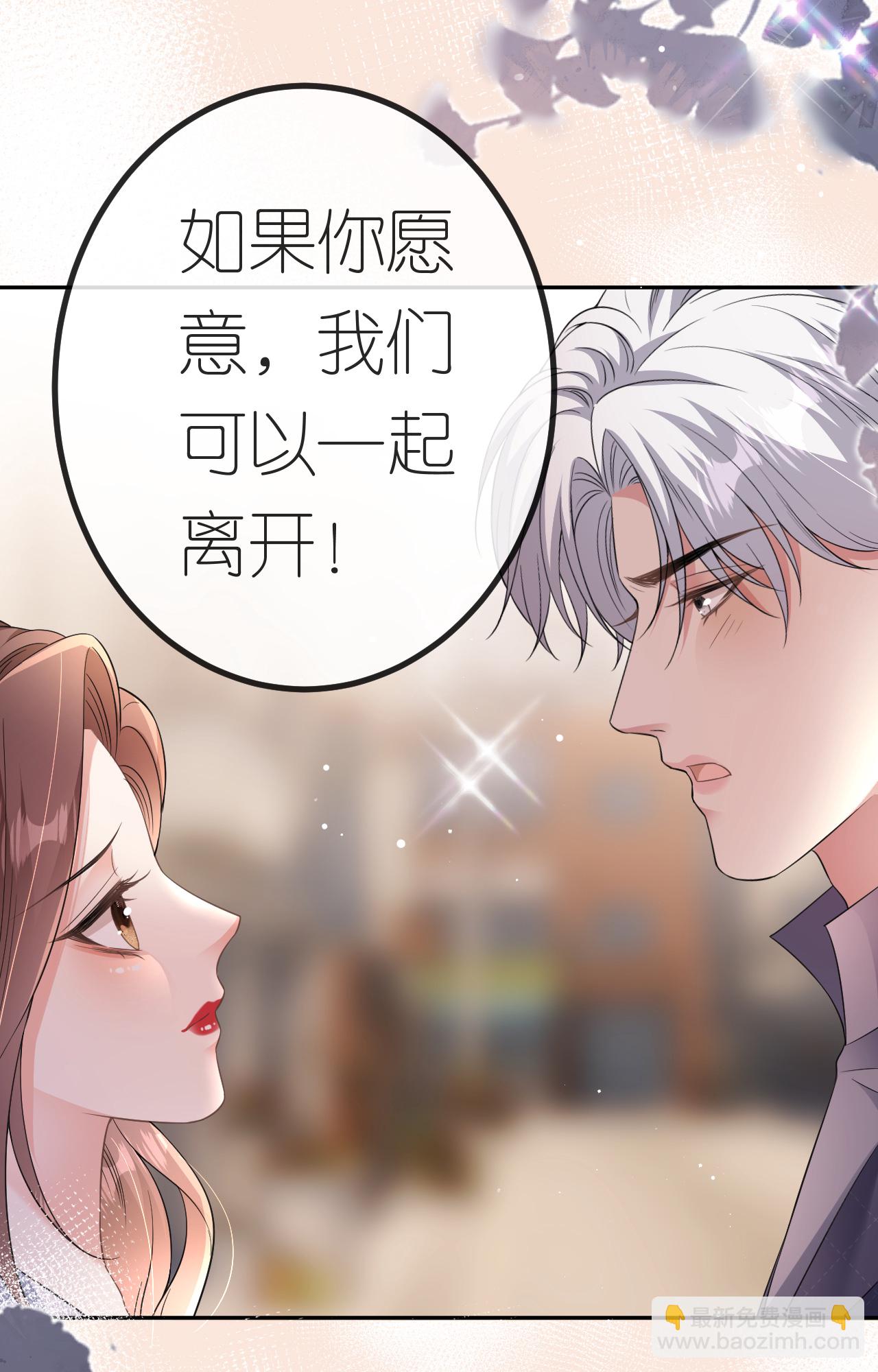 第78话 突然来访(1/2)-第79话
