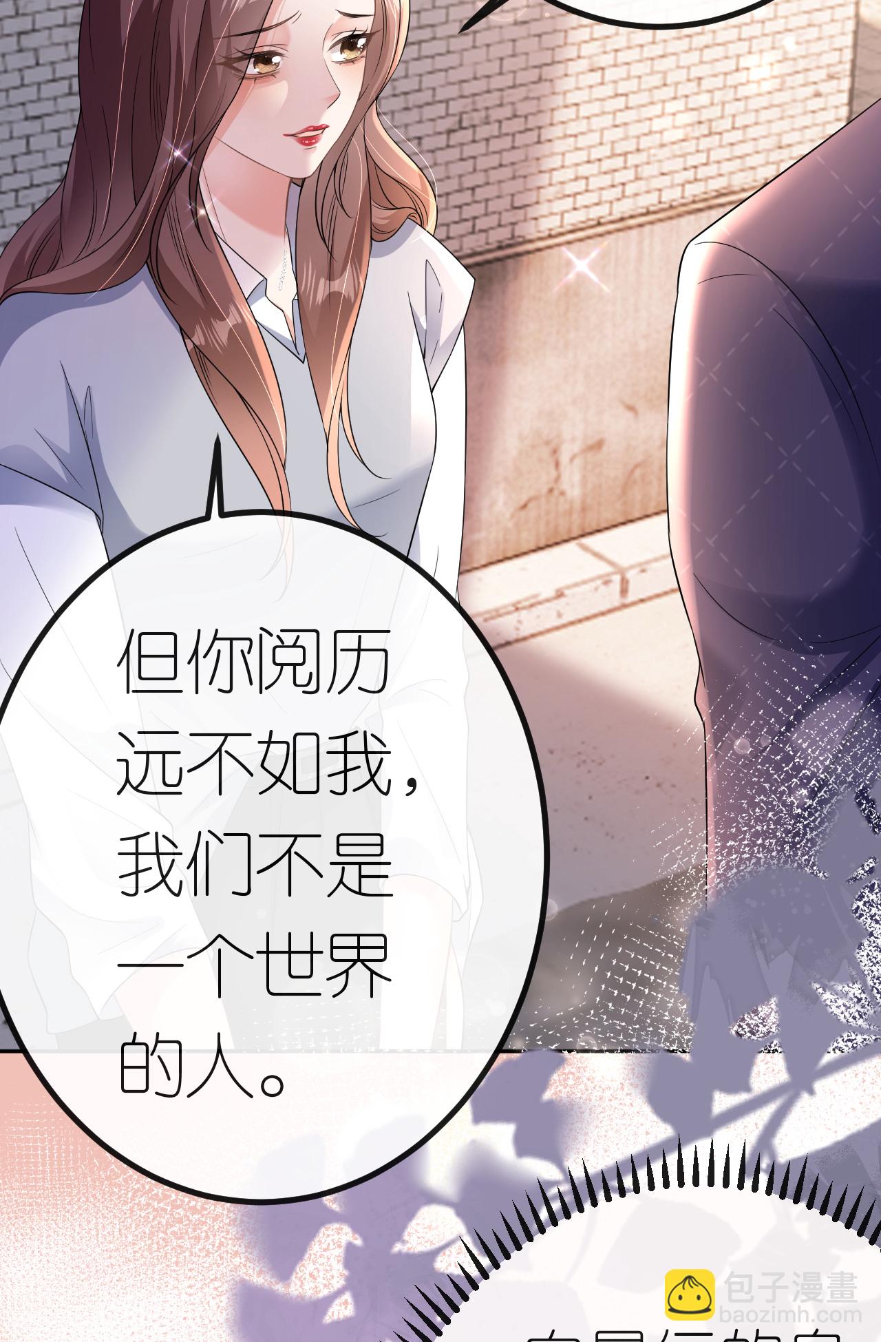 第78话 突然来访(1/2)-第79话