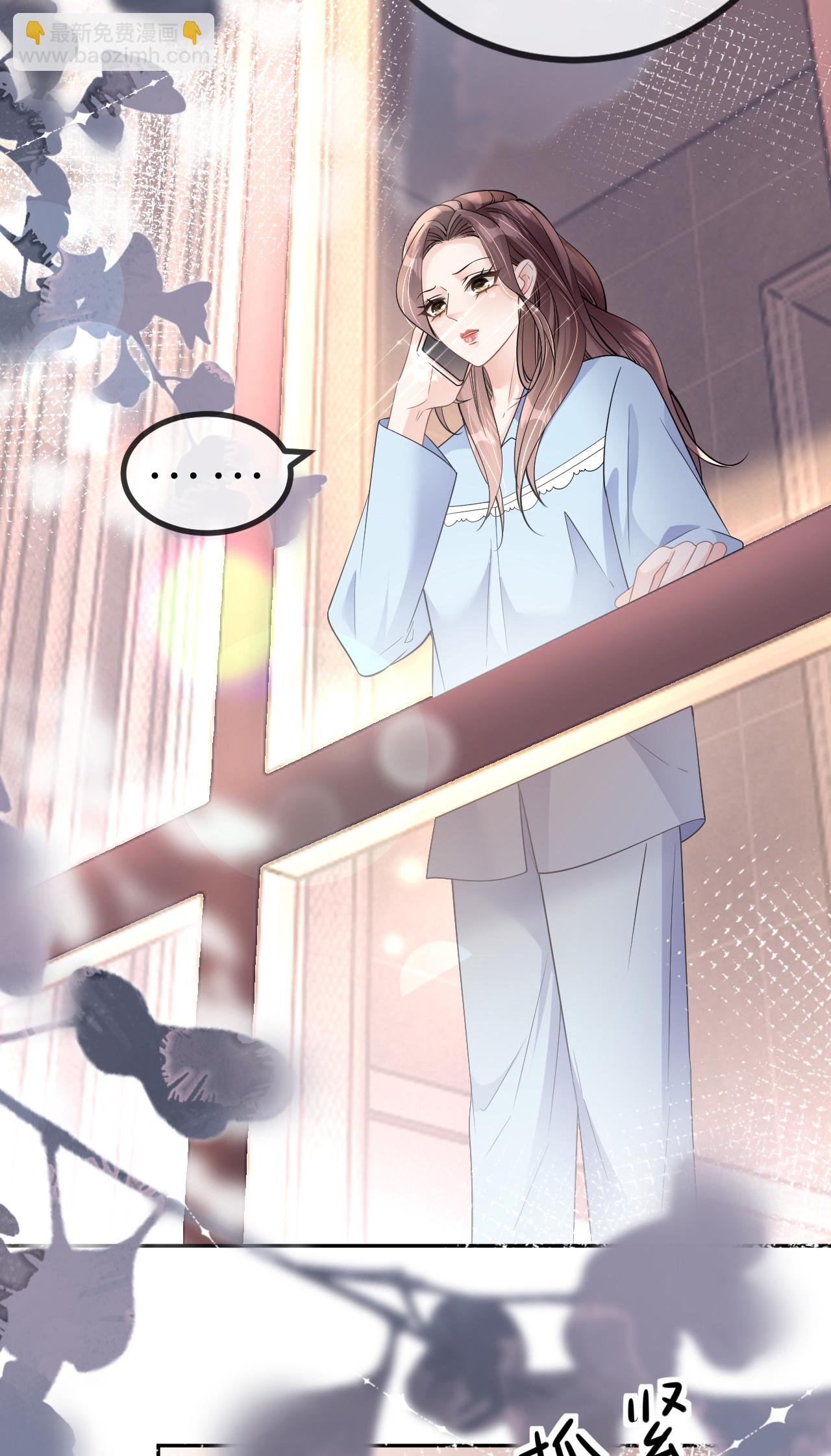 第78话 突然来访(1/2)-第79话