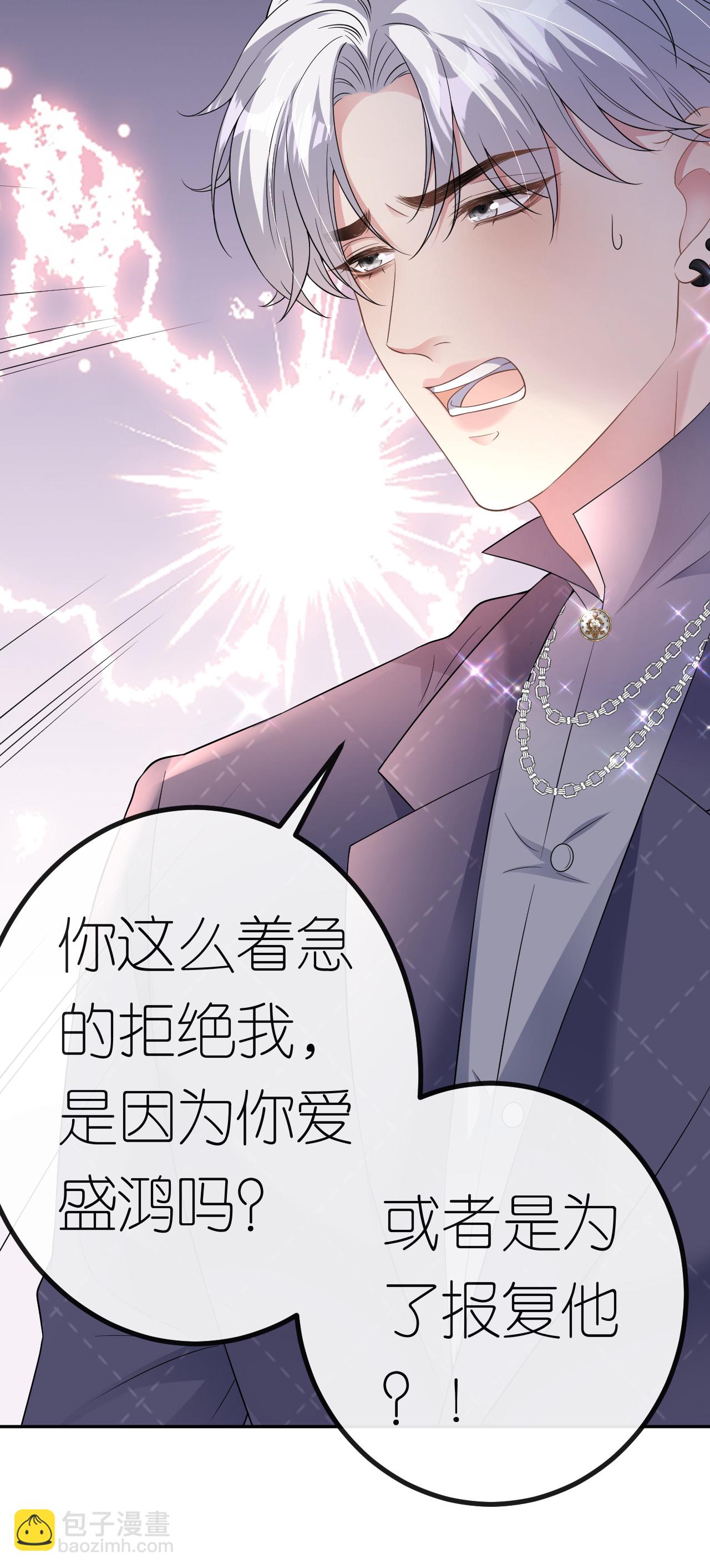 第78话 突然来访(1/2)-第79话