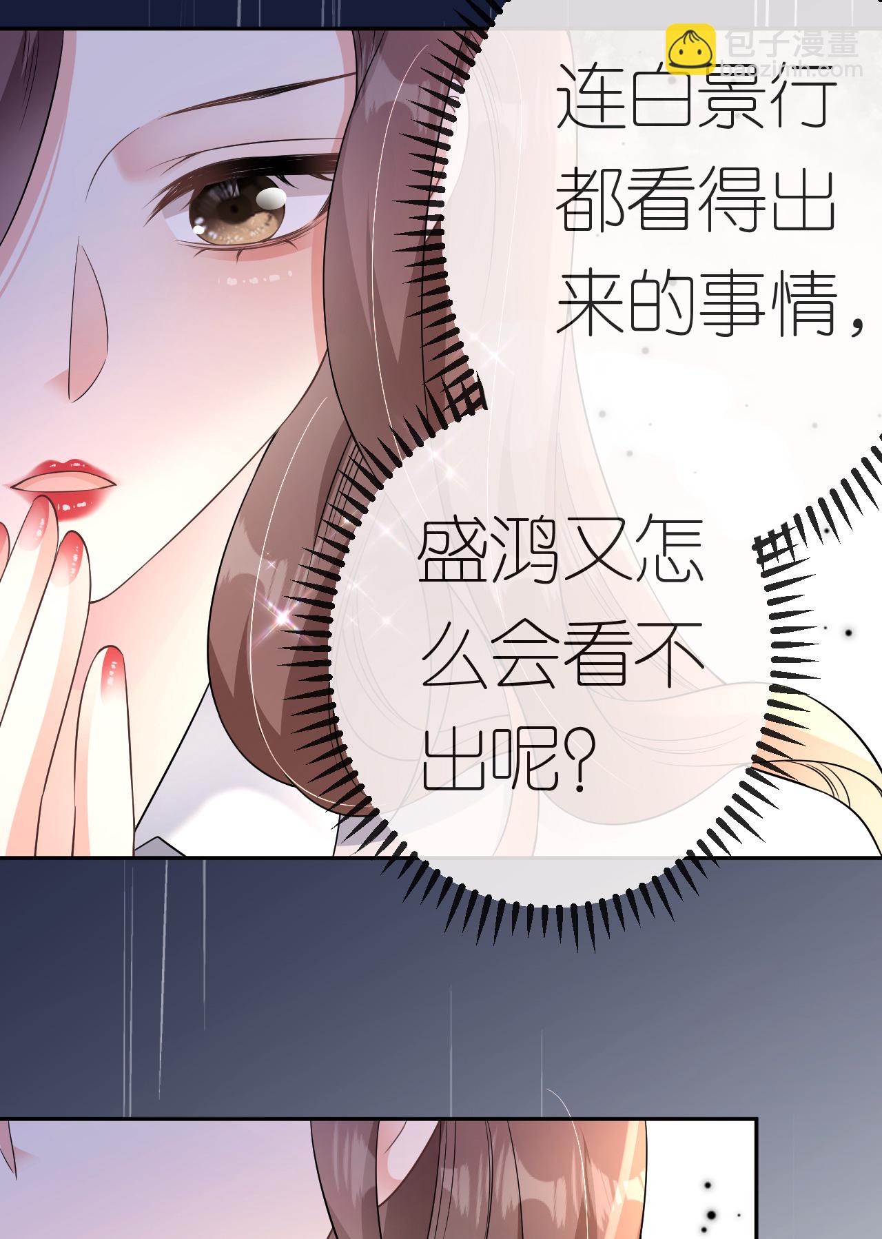 第78话 突然来访(1/2)-第79话