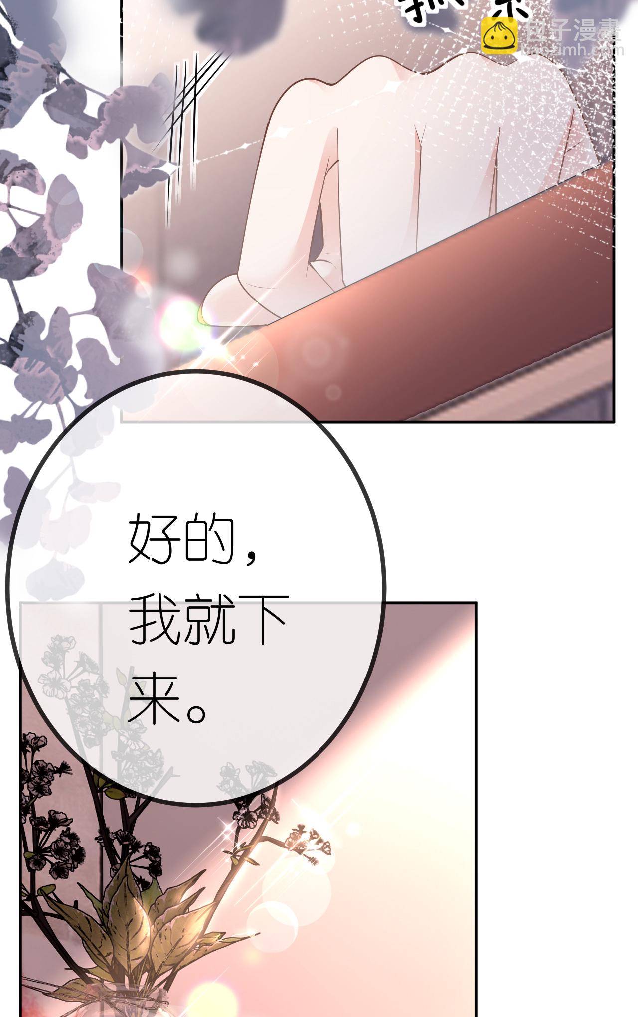 第78话 突然来访(1/2)-第79话